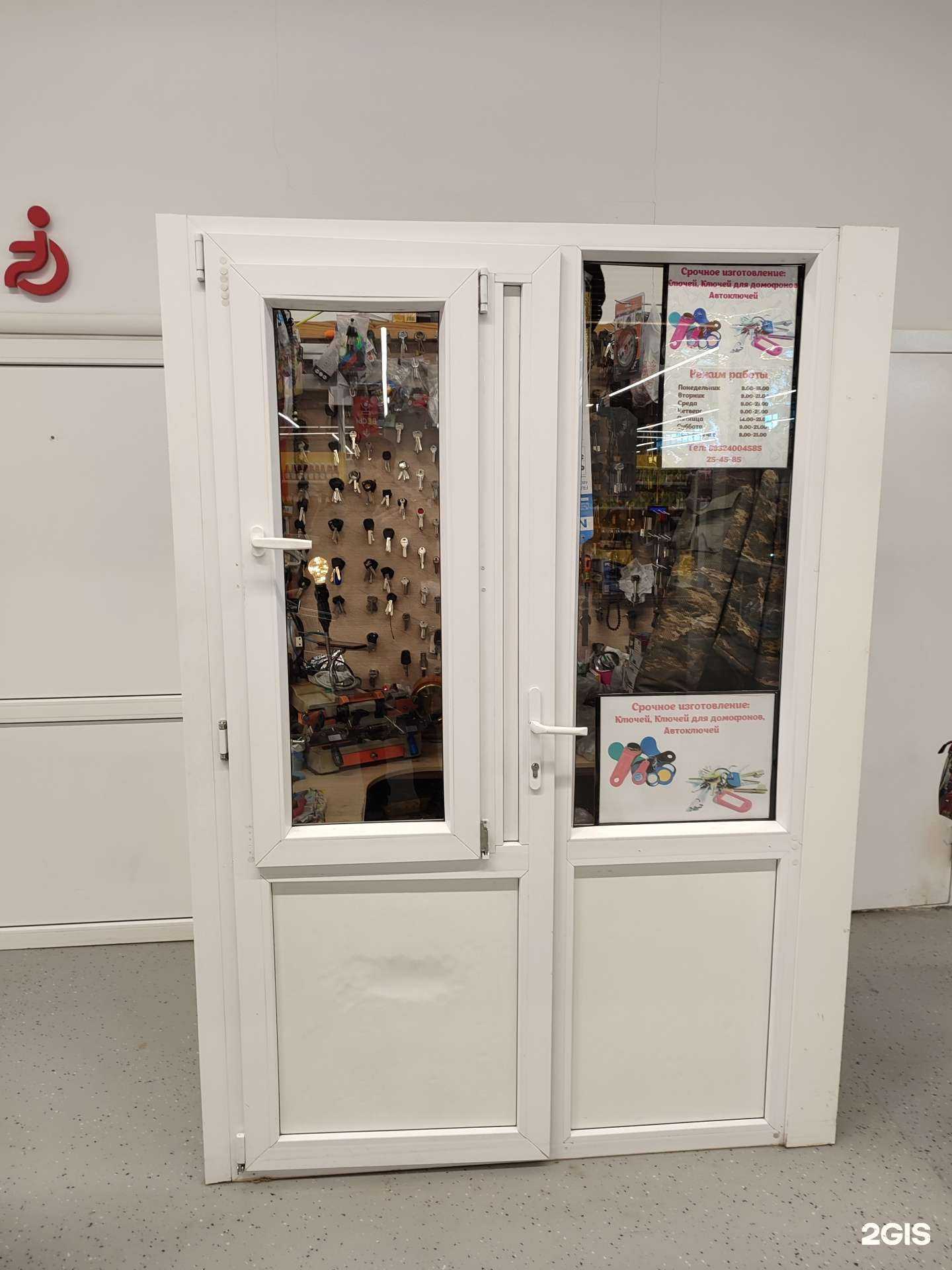 Отзывы на компанию Мастерская по изготовлению ключей в г. Нижневартовск c фото