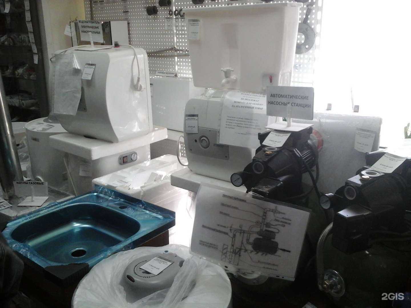 Отзывы на компанию СахаСантехника в г. Якутск c фото