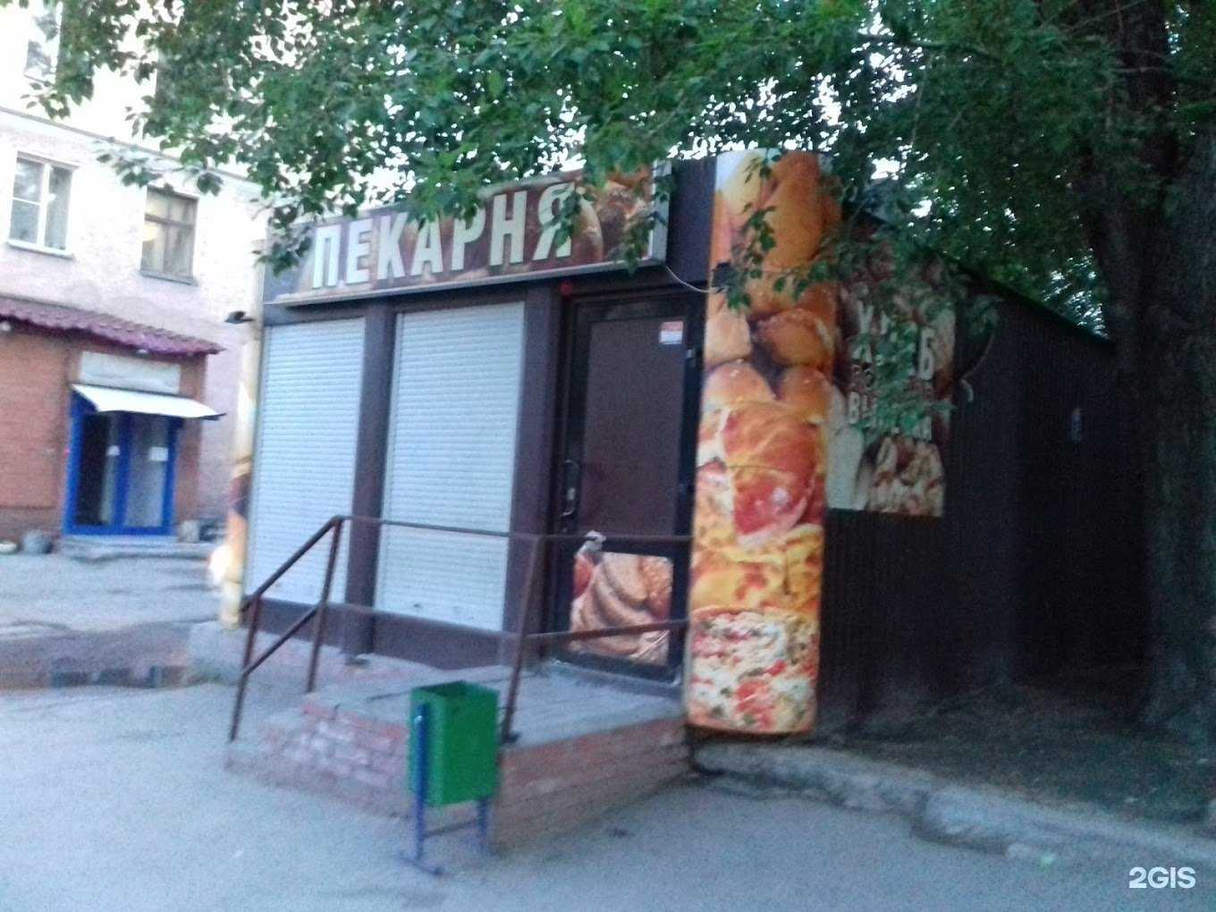 Отзывы на компанию Пекарня в г. Новосибирск c фото