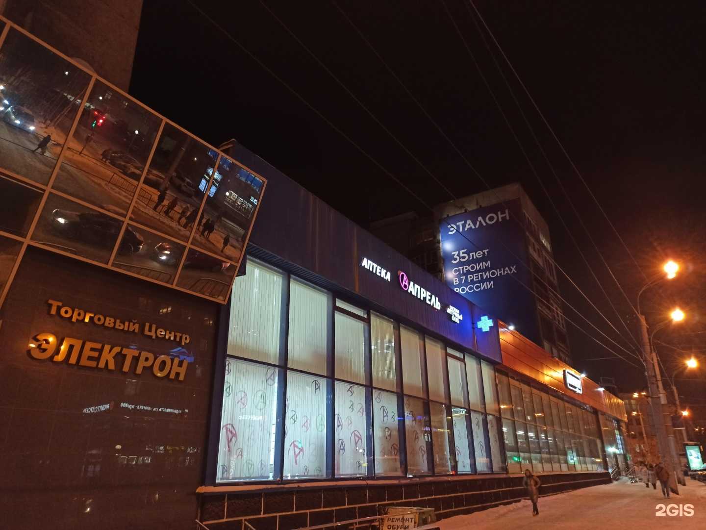 Отзывы на компанию Sugar bar в Мурманске c фото - фотография 2 из 2