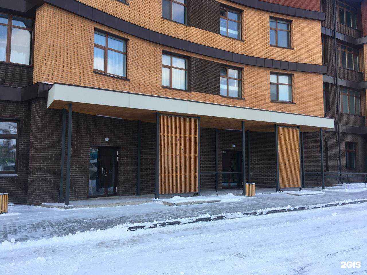 Отзывы на компанию Смайл в Южно-Сахалинске c фото - фотография 2 из 2