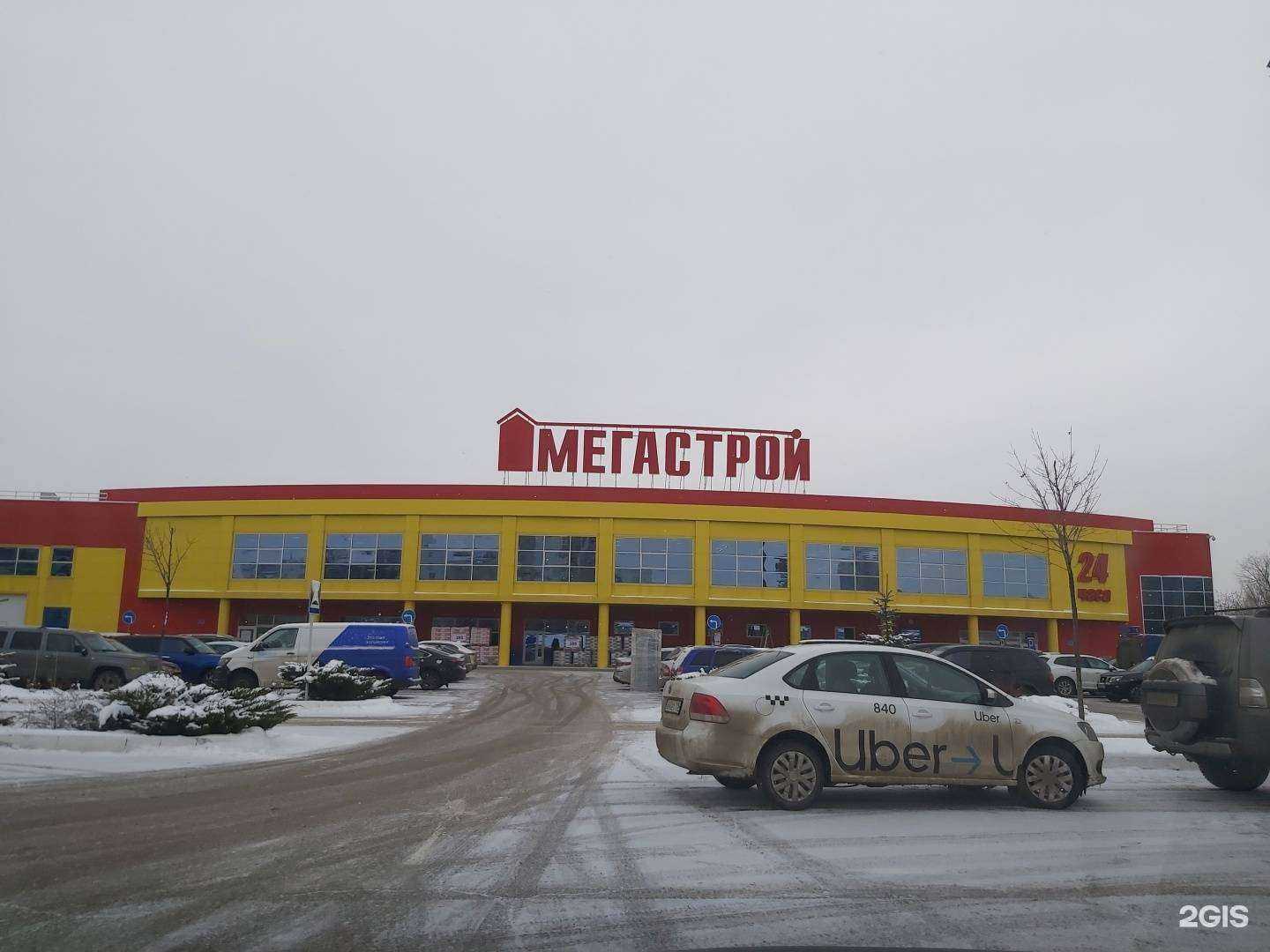 Отзывы на компанию Собрание в Казани c фото