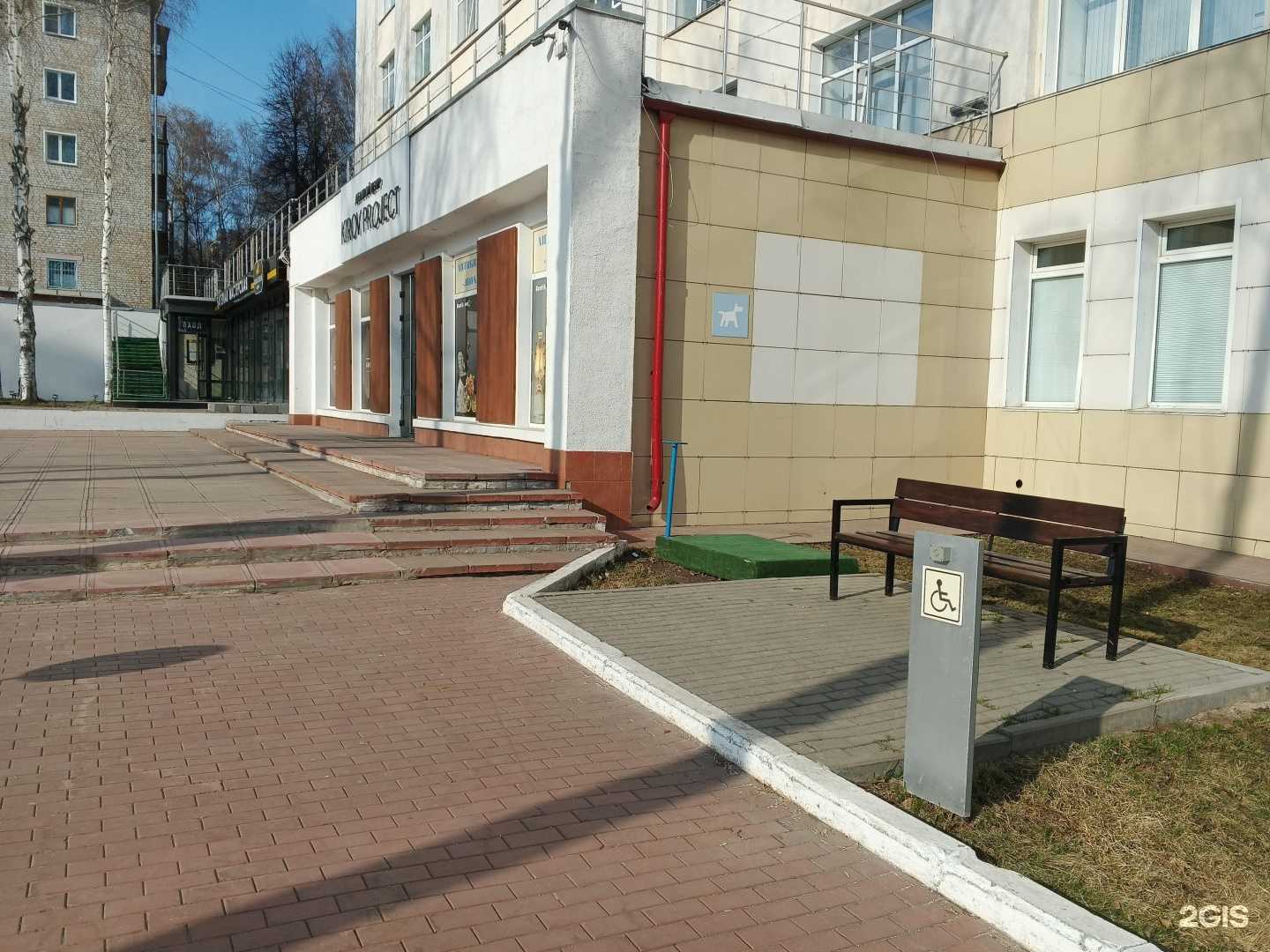 Отзывы на компанию Фирма Спектр в Кирове c фото