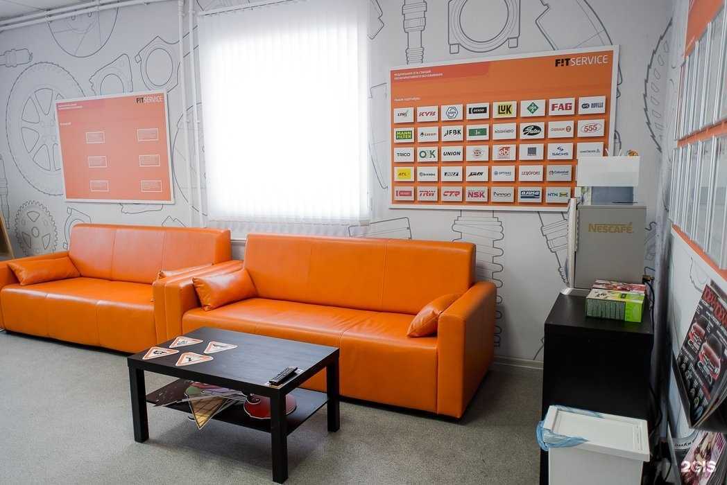 Отзывы на компанию Fit service в г. Бердск c фото