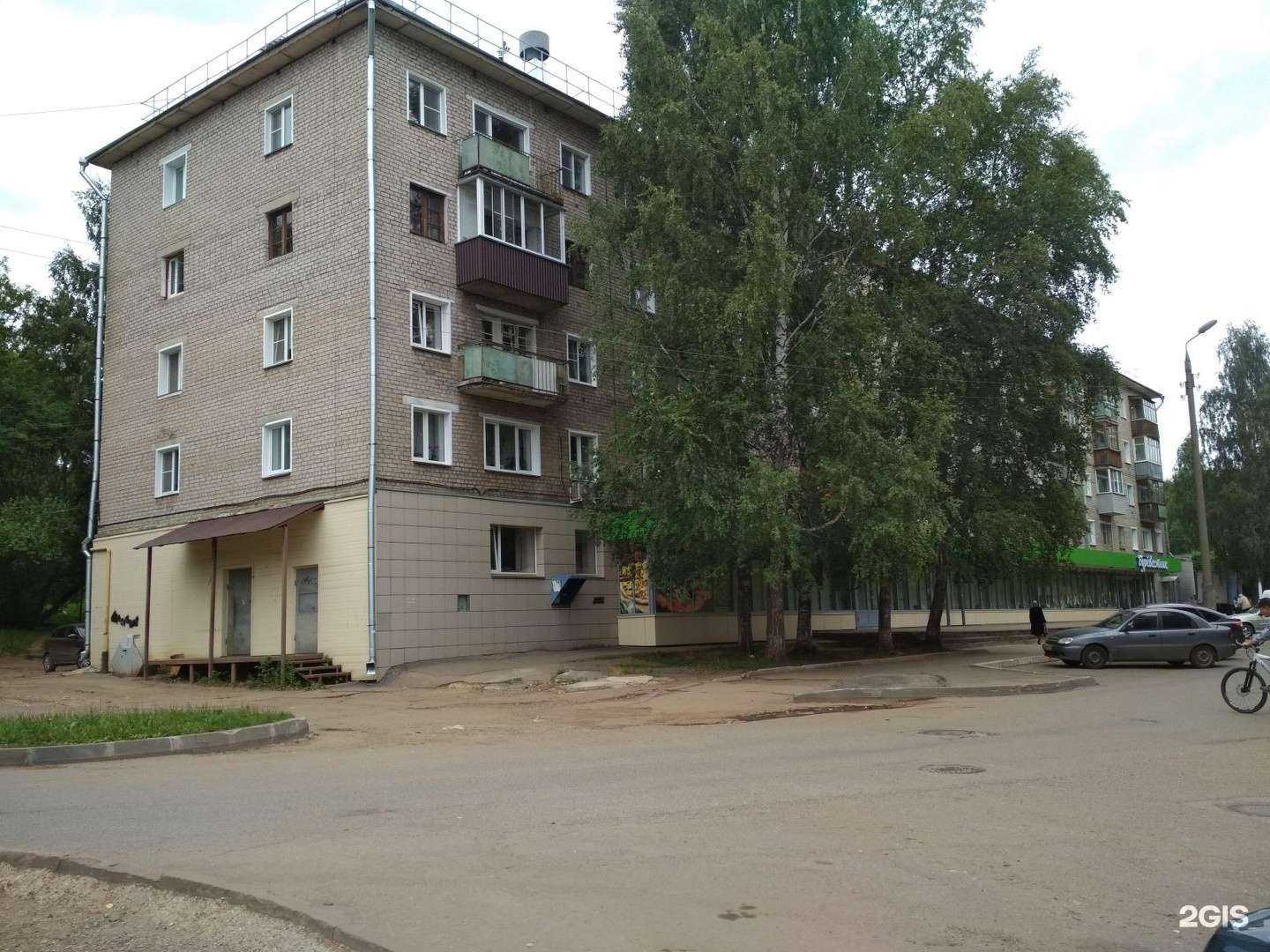 Отзывы на компанию Городская аптека №120 в Кирове c фото - фотография 2 из 2