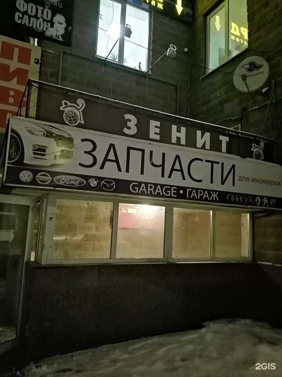 Отзывы на компанию Гараж в г. Курск c фото