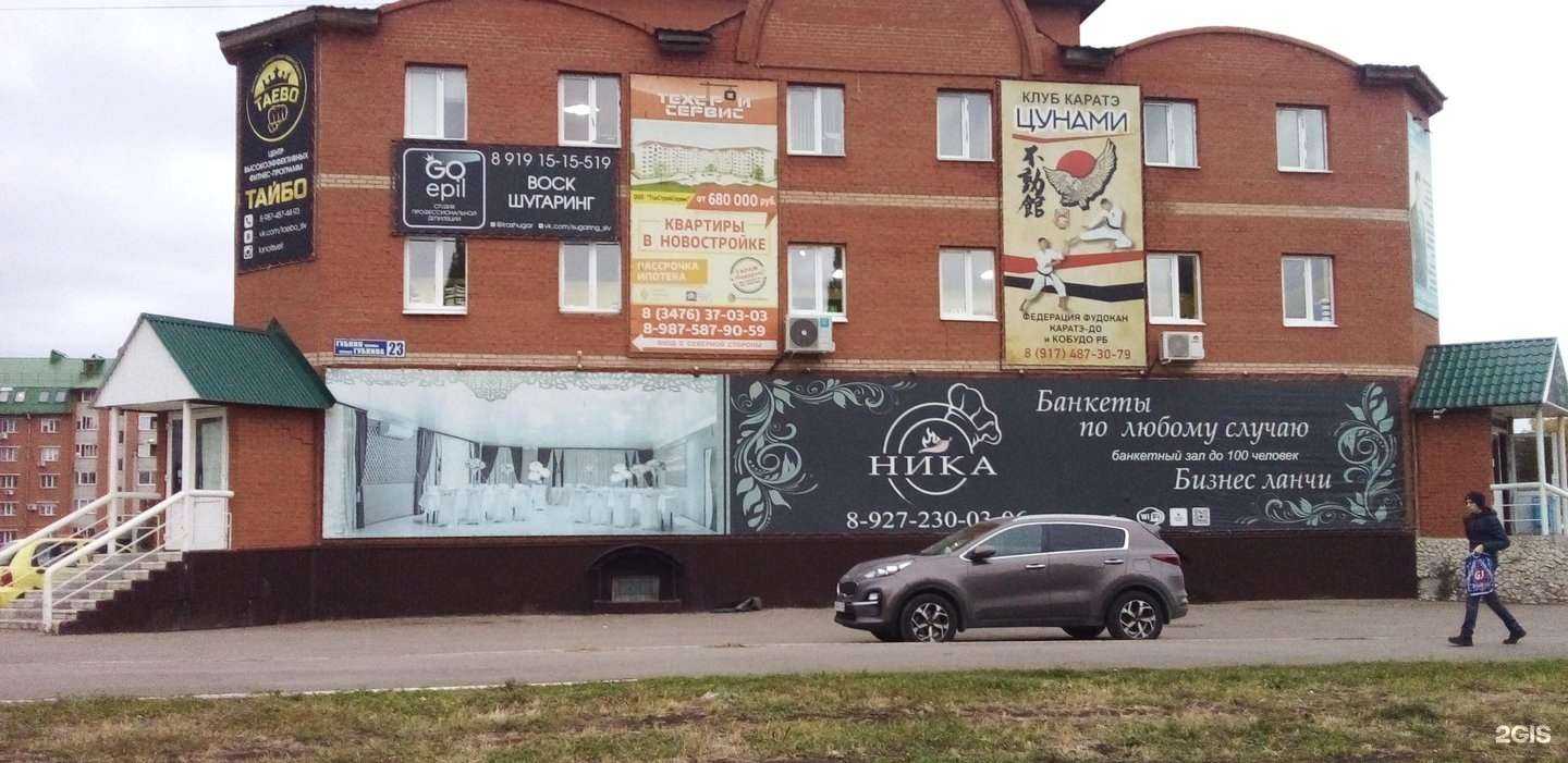 Отзывы на компанию КассЦентр в Салавате c фото - фотография 2 из 2