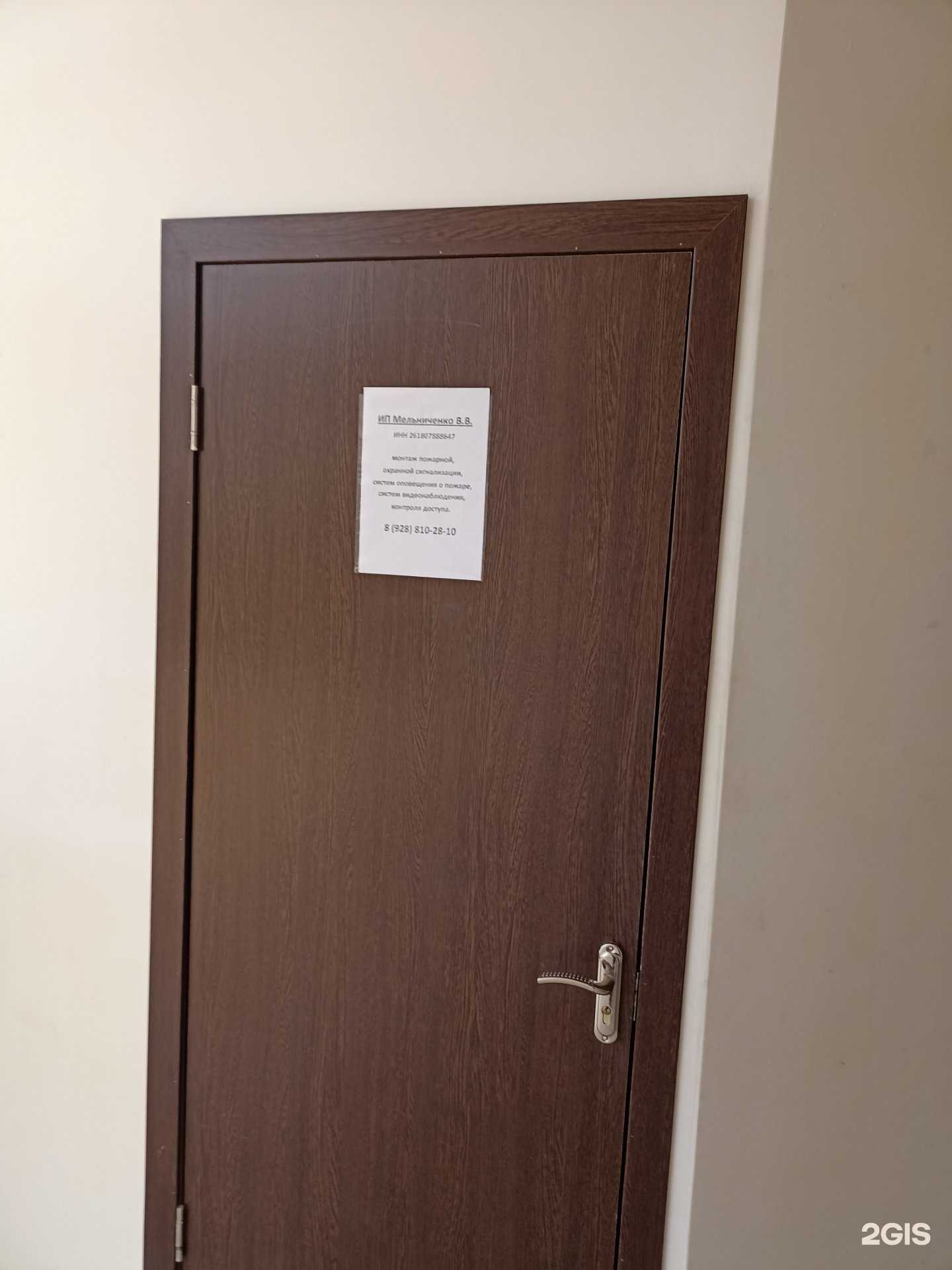 Отзывы на компанию Кабинет специалиста в Лермонтове c фото