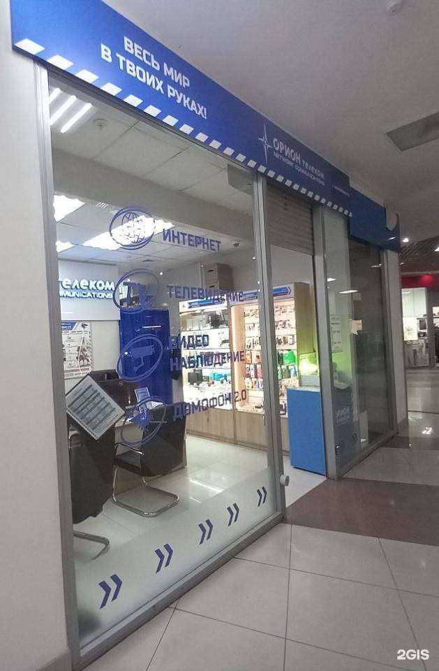 Отзывы на компанию Орион телеком в г. Новокузнецк c фото