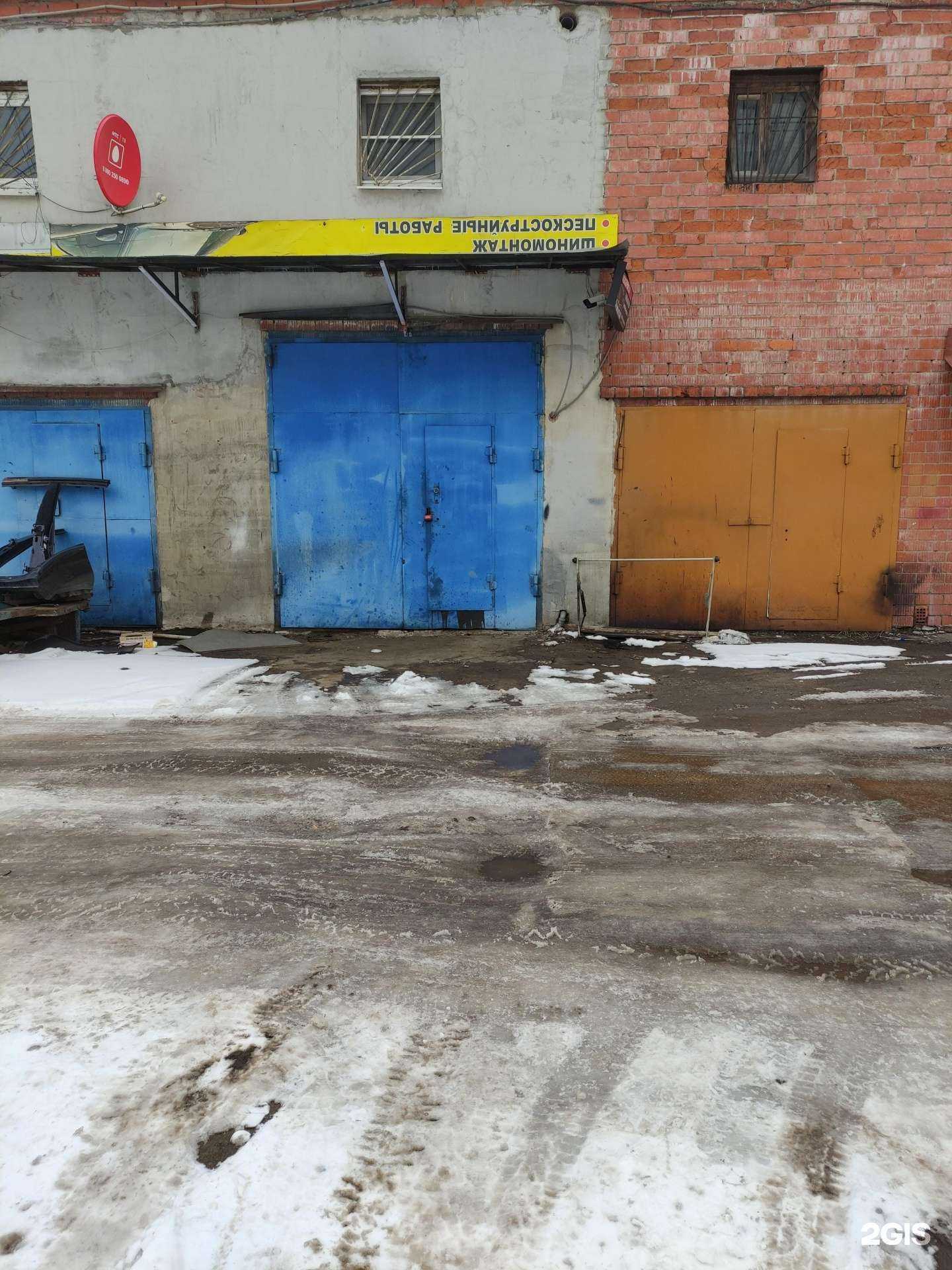 Отзывы на компанию Auto-grup в Химках c фото