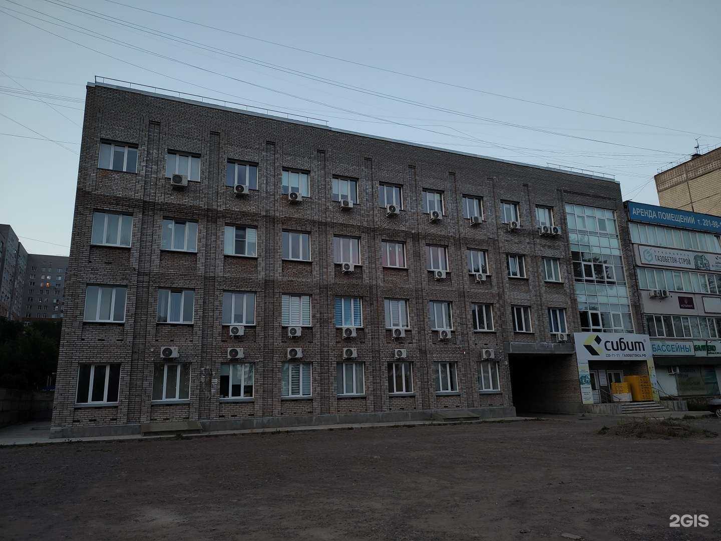 Отзывы на компанию Legal support в Красноярске c фото - фотография 2 из 2