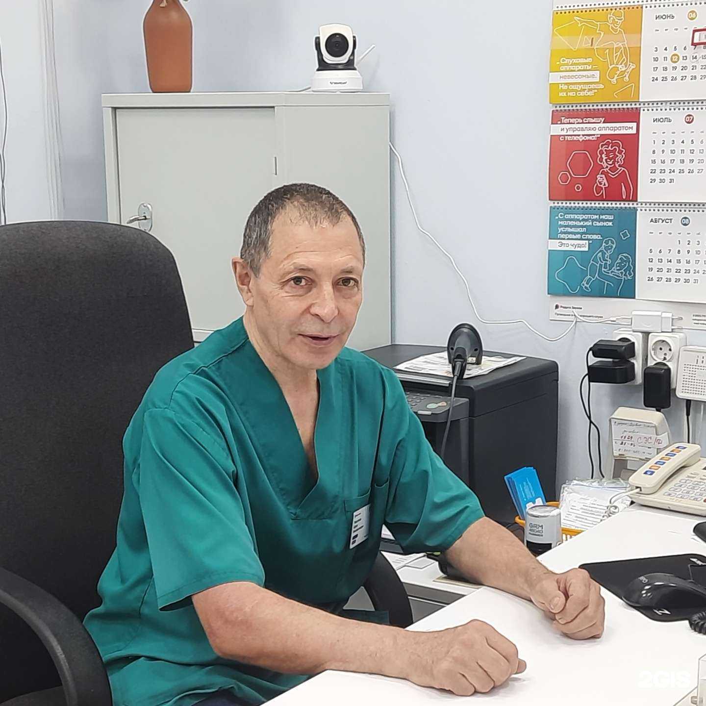 Отзывы на компанию Радуга звуков в Пензе c фото