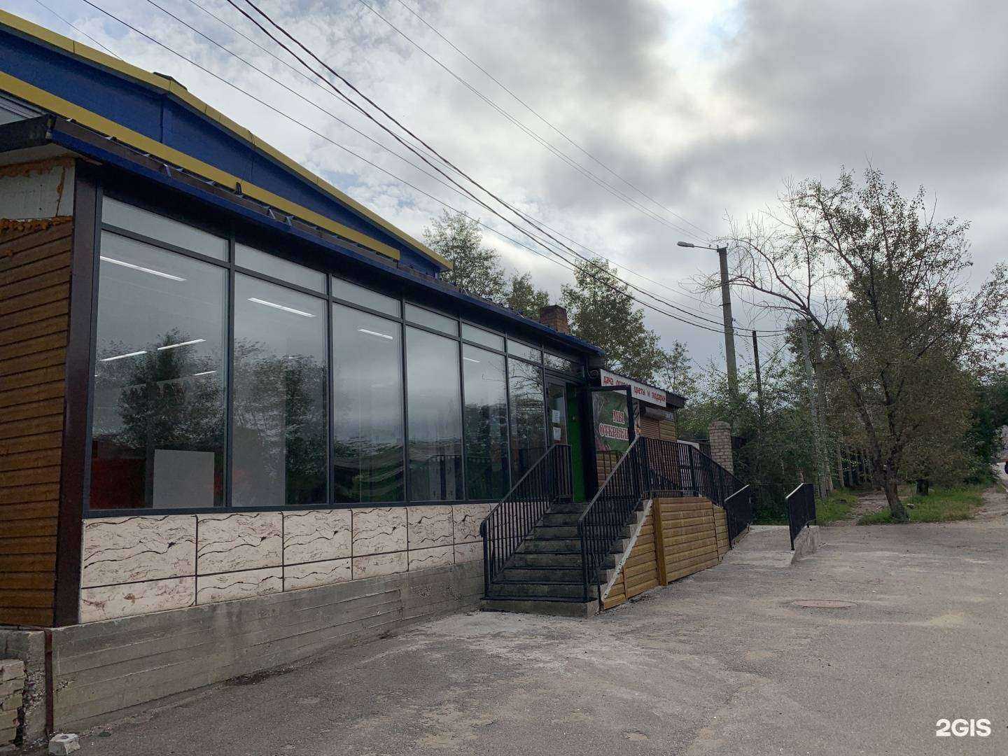 Отзывы на компанию Королевство цветов в Чите c фото - фотография 2 из 2