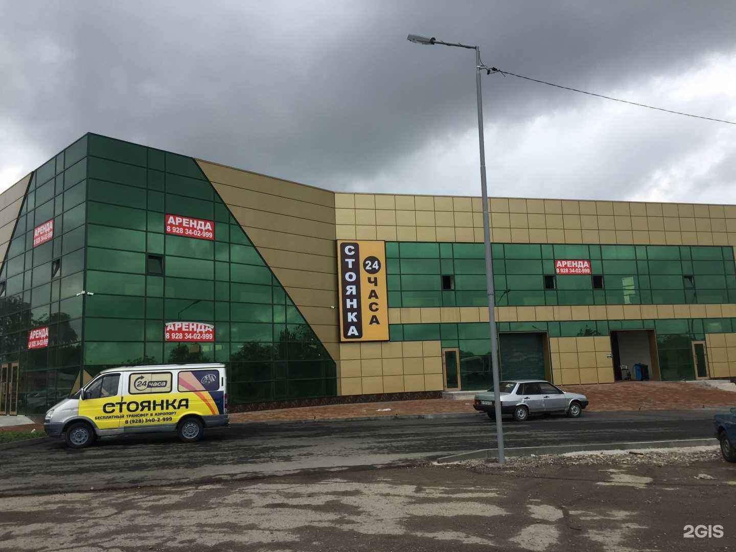 Отзывы на компанию Авто staff в Минеральных Водах c фото