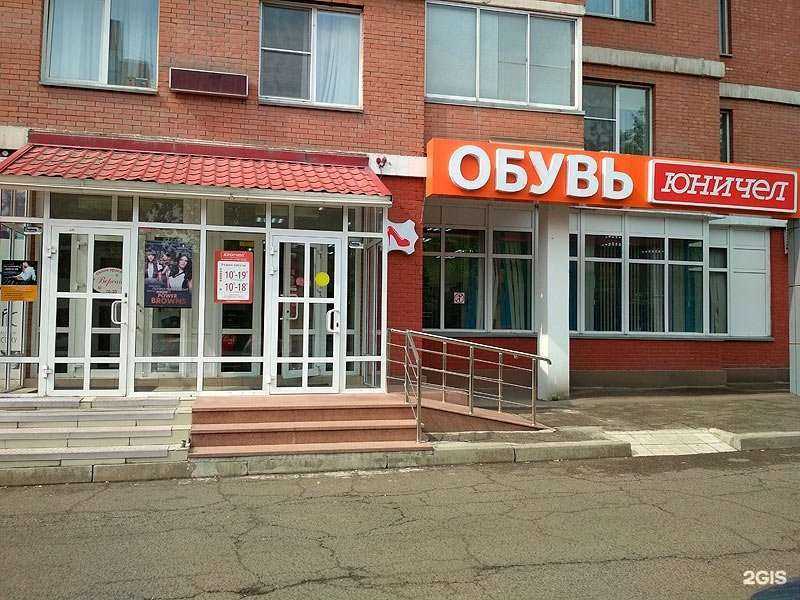 Отзывы на компанию Юничел в Красноярске c фото