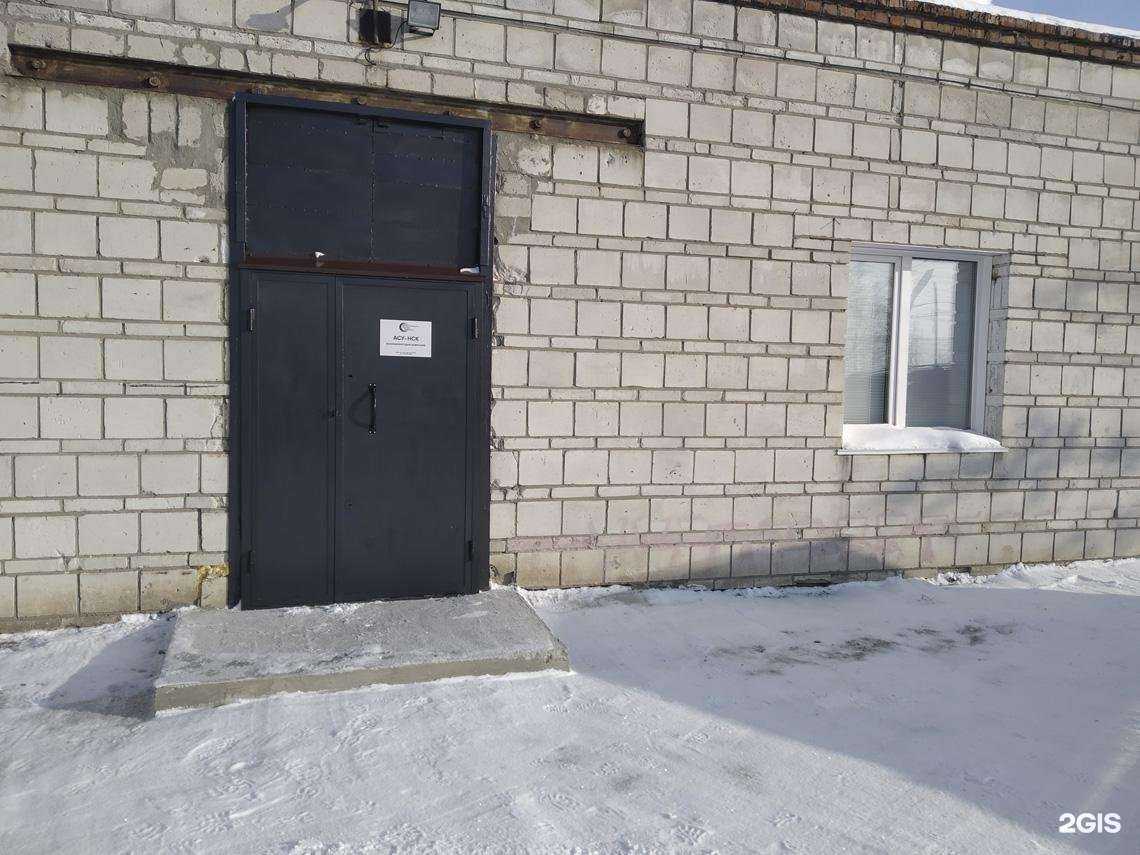 Отзывы на компанию Асу-Нск в Новосибирске c фото