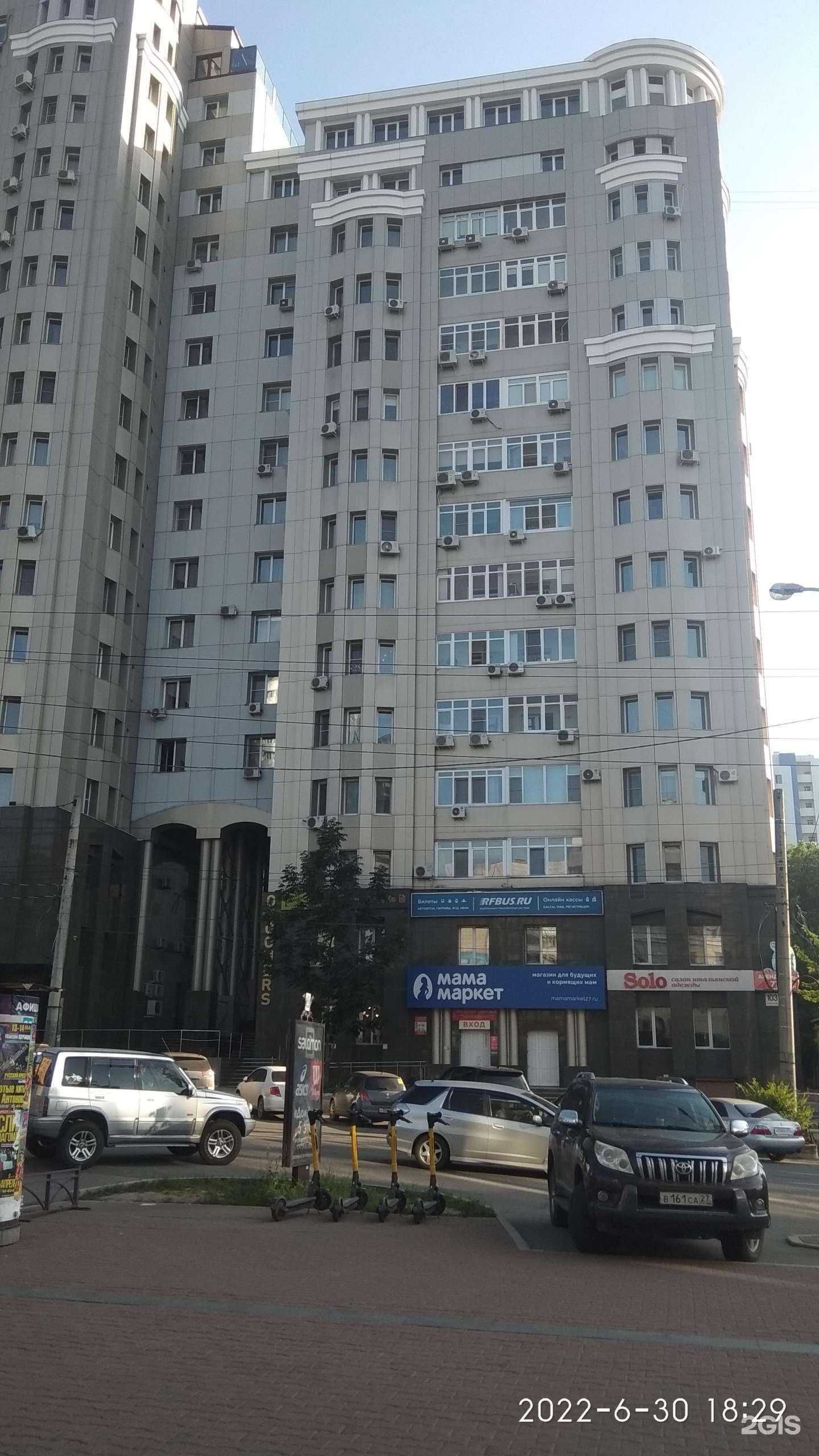 Отзывы на компанию Апекс в Хабаровске c фото - фотография 2 из 2