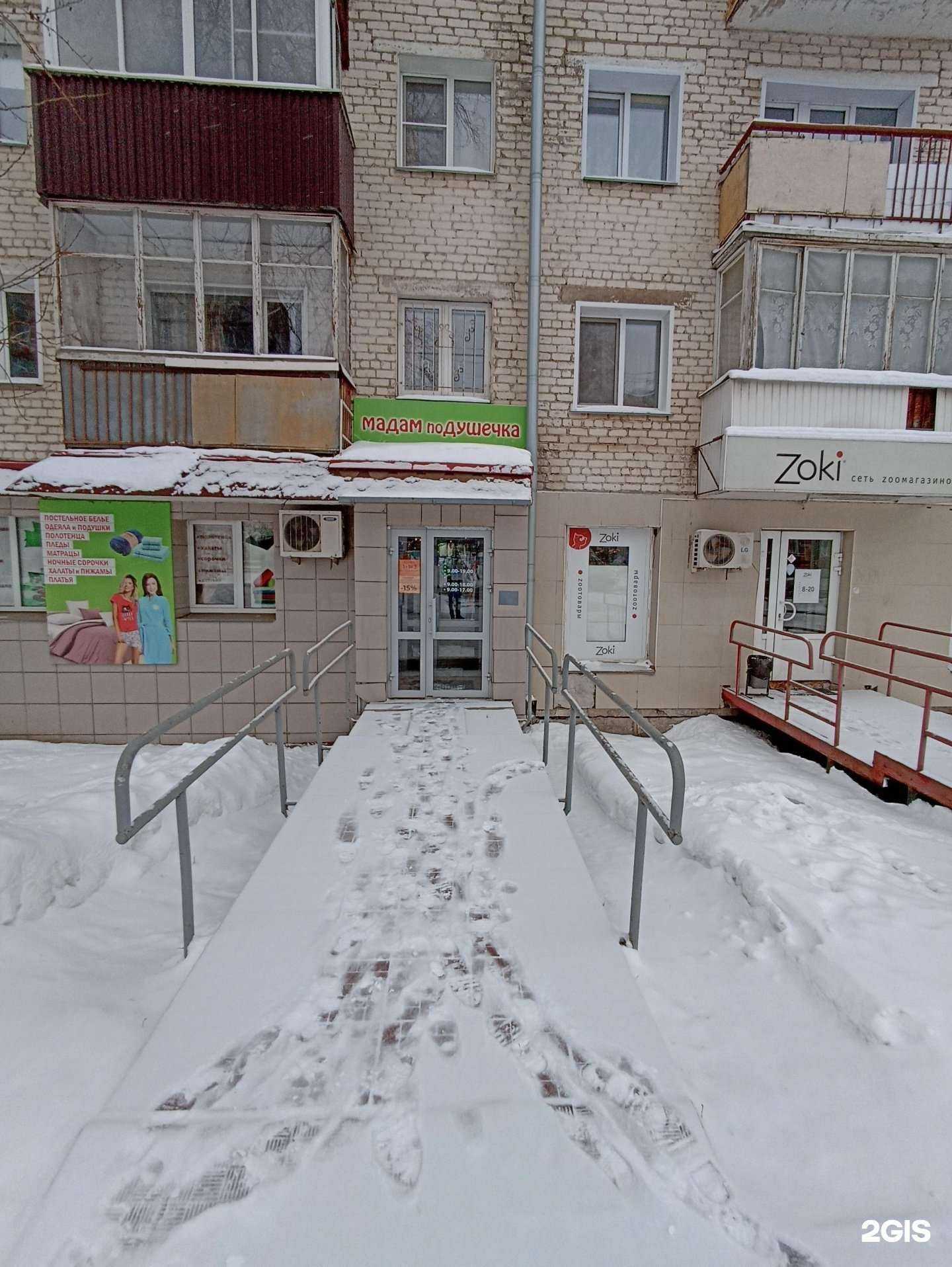 Отзывы на компанию Мадам поДушечка в Кирове c фото