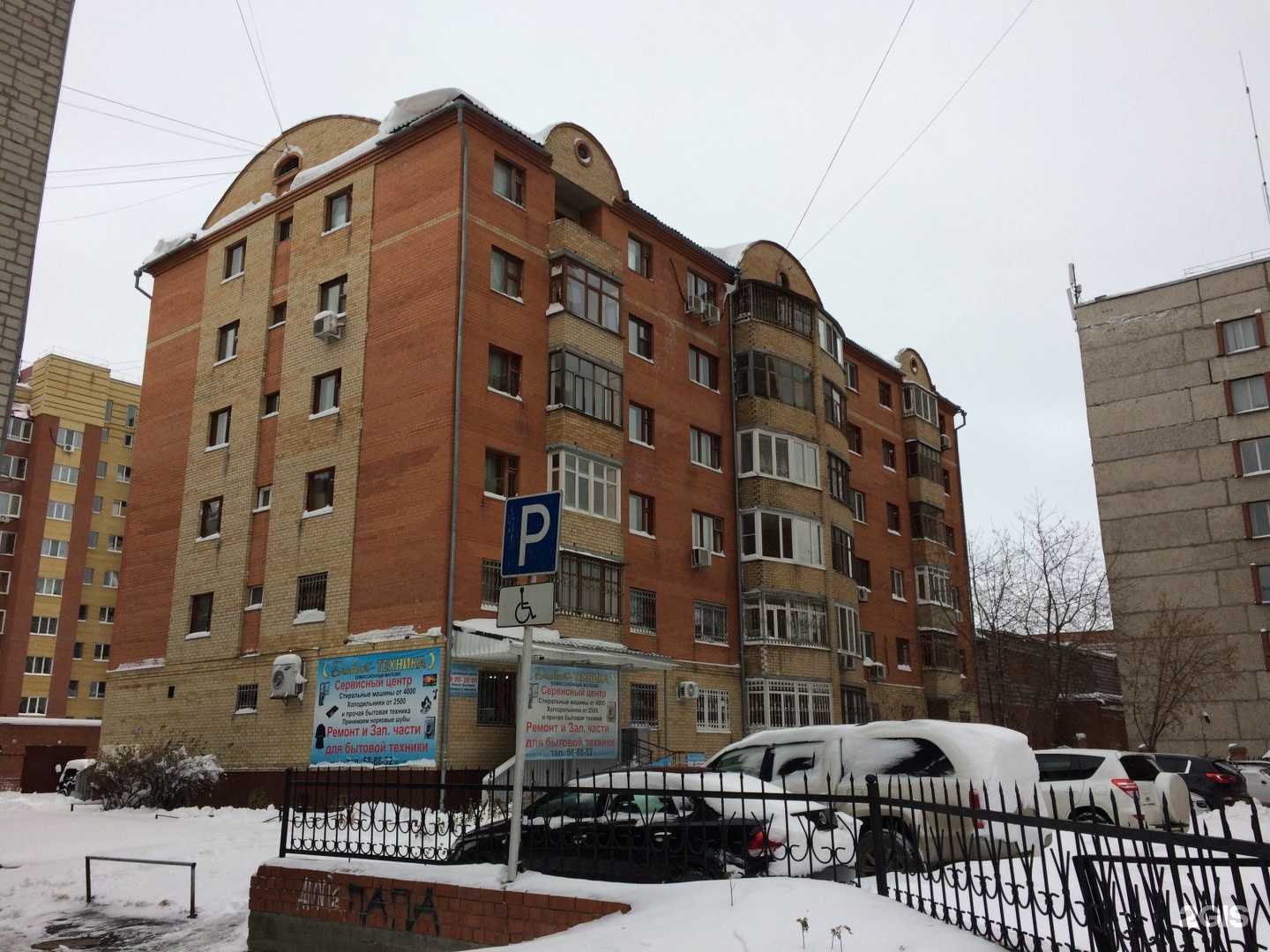 Отзывы на компанию Магнит в Тюмени c фото - фотография 2 из 2