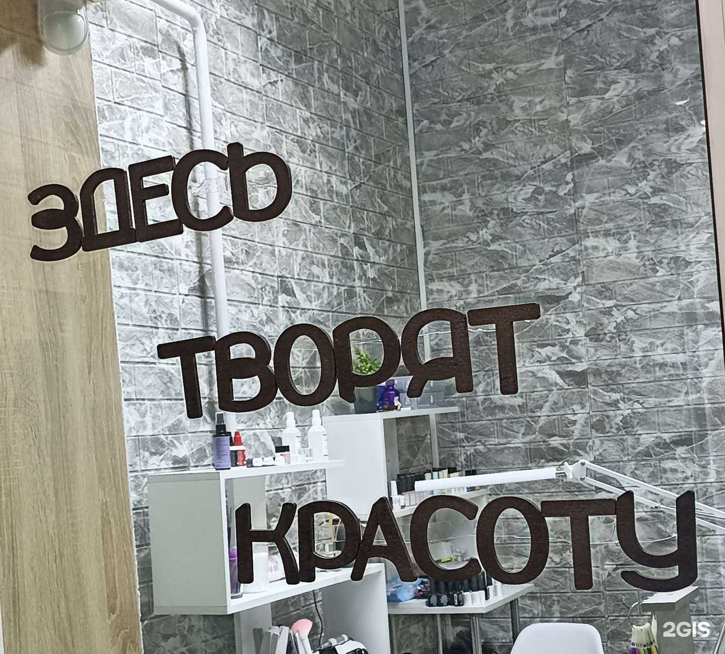 Отзывы на компанию Nice Studio в Магнитогорске c фото