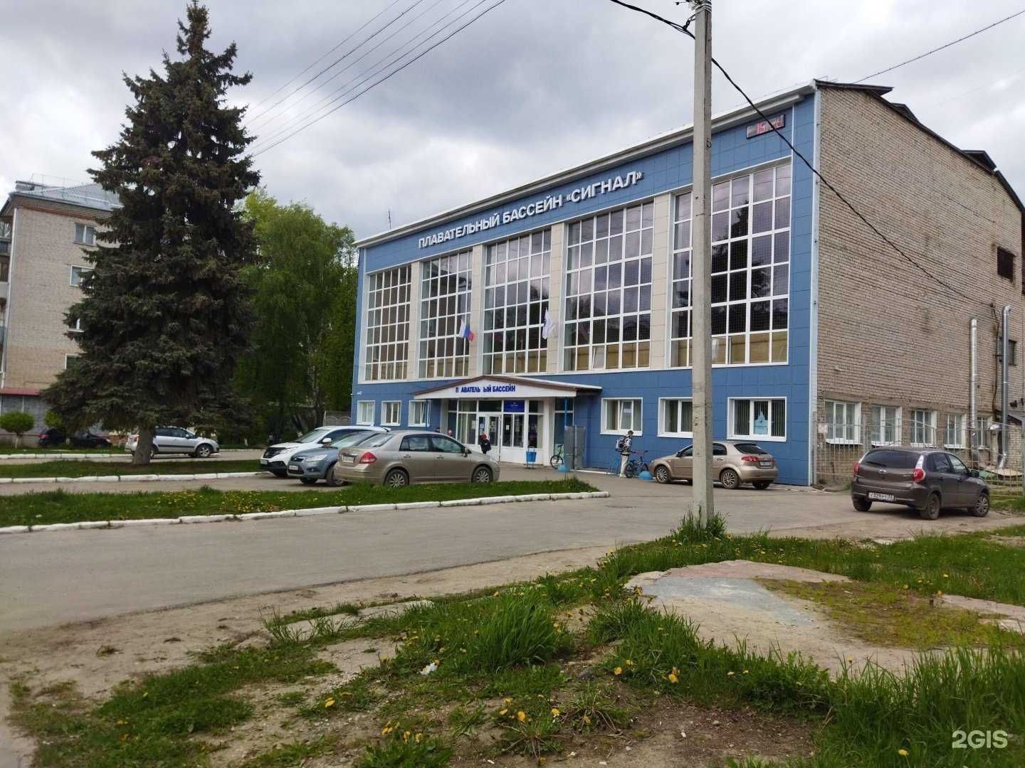 Отзывы на компанию Сигнал в Коврове c фото