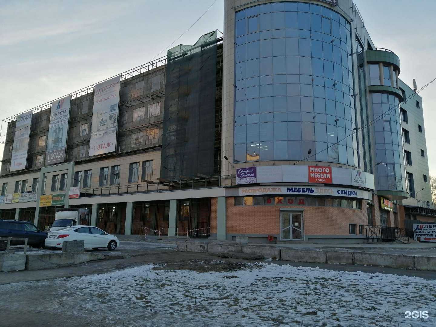 Отзывы на компанию divan.ru в Архангельске c фото - фотография 2 из 2