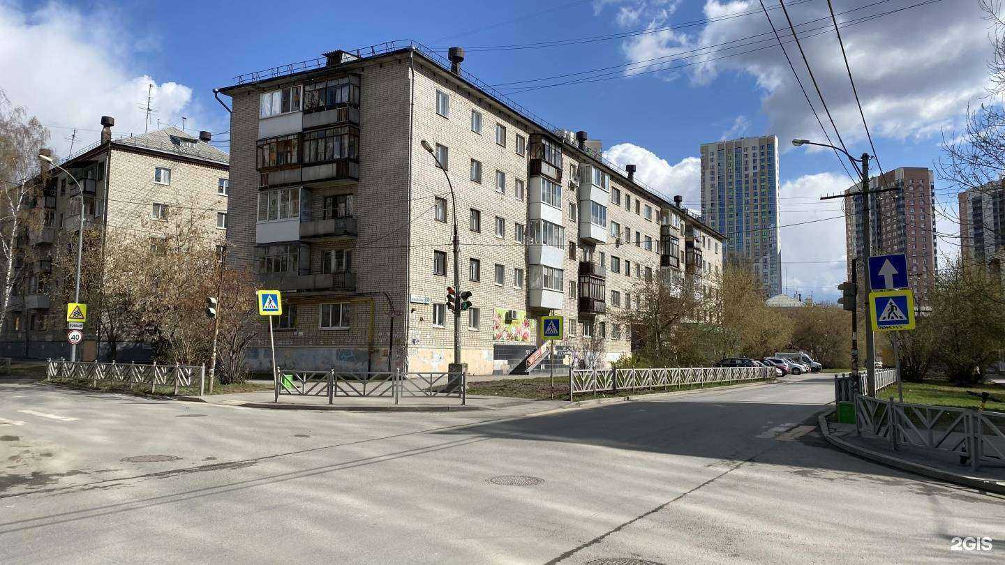 Отзывы на компанию Основа в Екатеринбурге c фото - фотография 2 из 2