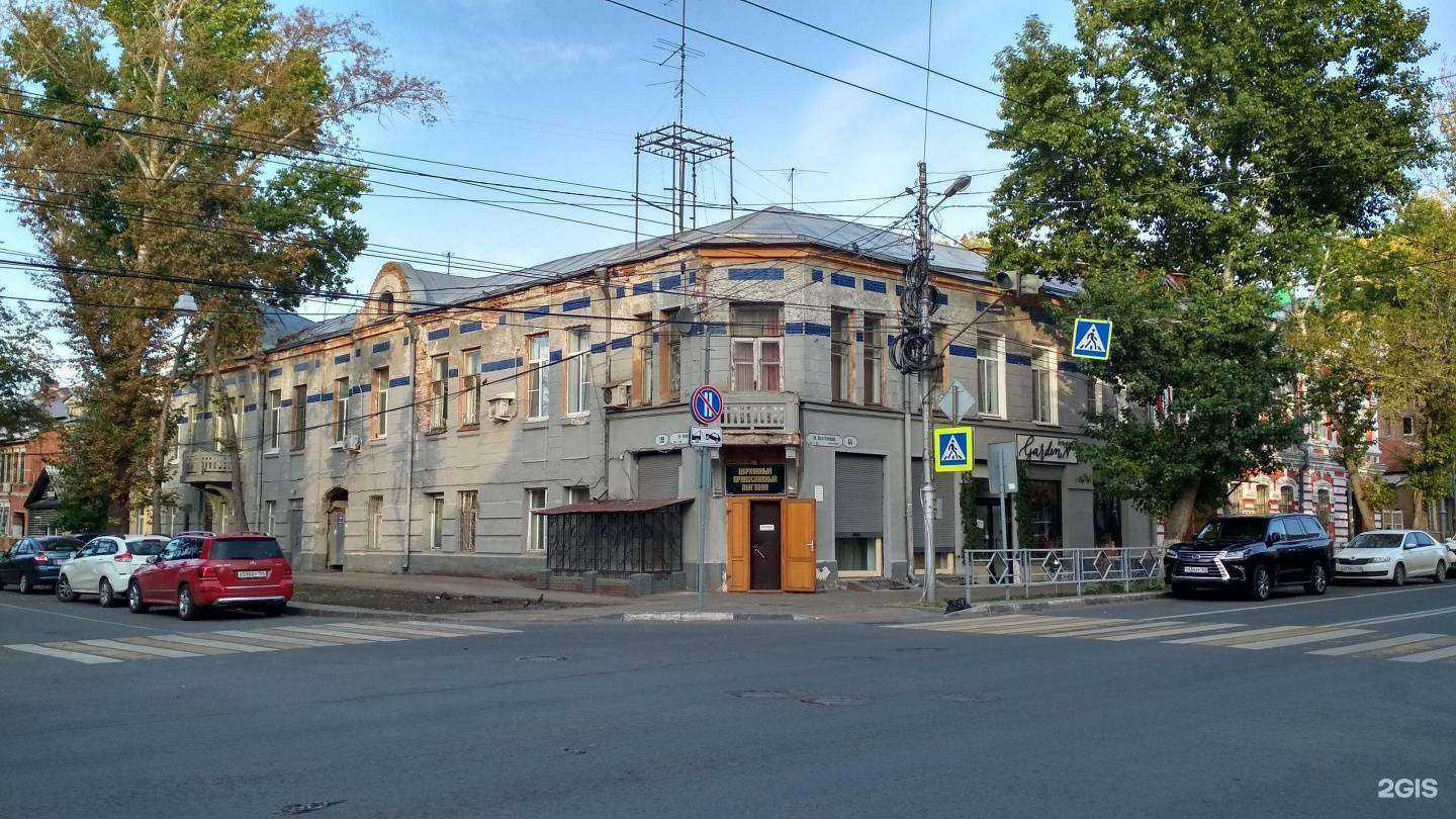 Отзывы на компанию Магия букета в Самаре c фото - фотография 2 из 2