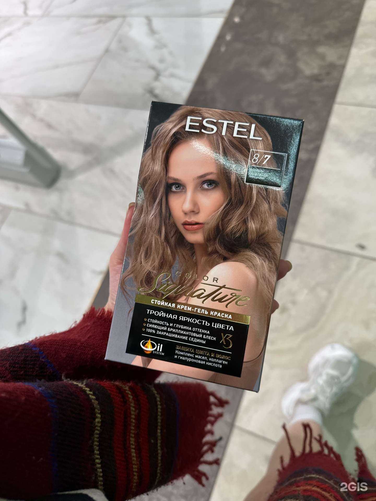 Отзывы на компанию Лэтуаль в г. Ярославль c фото