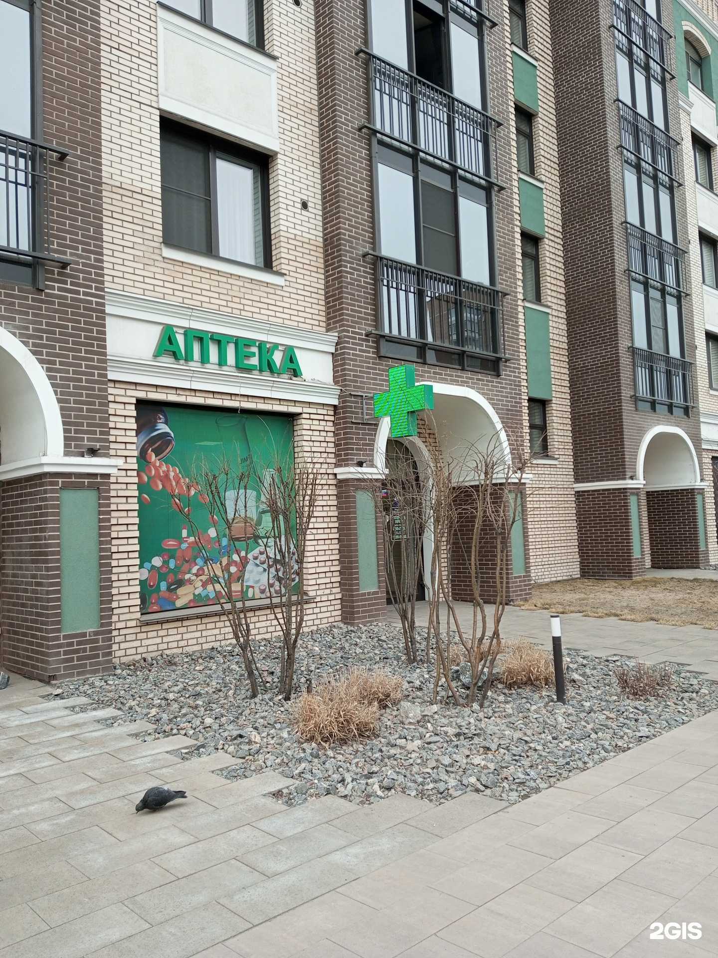 Отзывы на компанию Лайфмед в г. Красноярск c фото