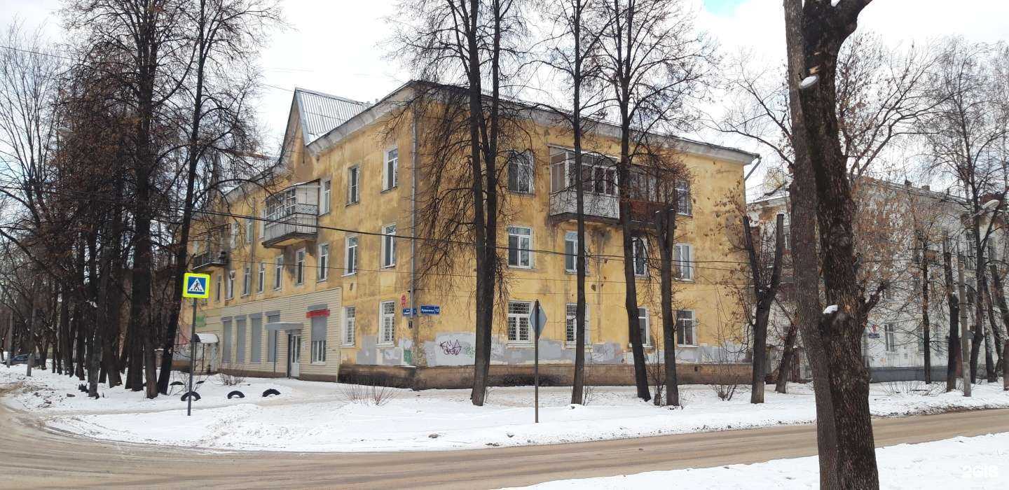 Отзывы на компанию Ювидент в Перми c фото - фотография 2 из 2