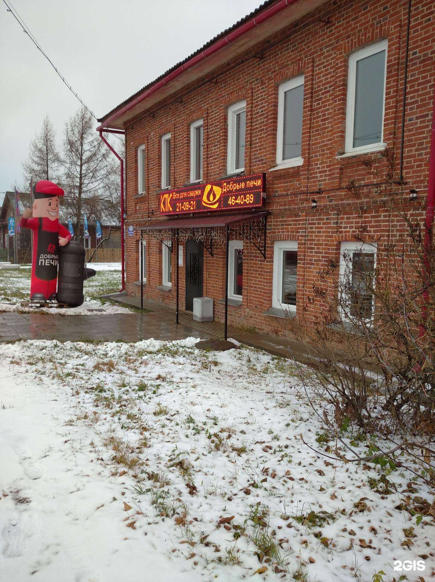 Отзывы на компанию Пушка-хлопушка в г. Киров c фото