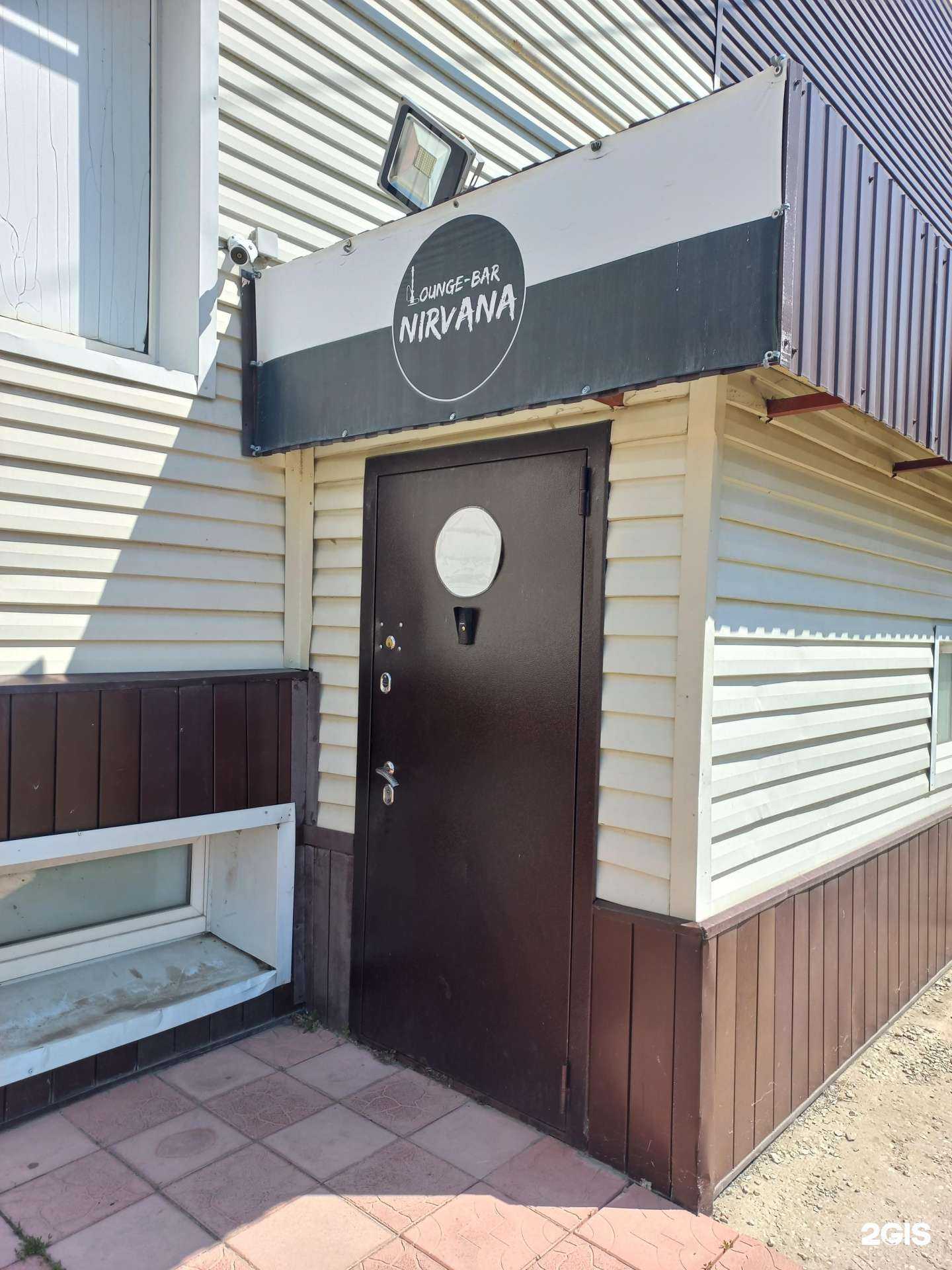 Отзывы на компанию Nirvana в г. Димитровград c фото