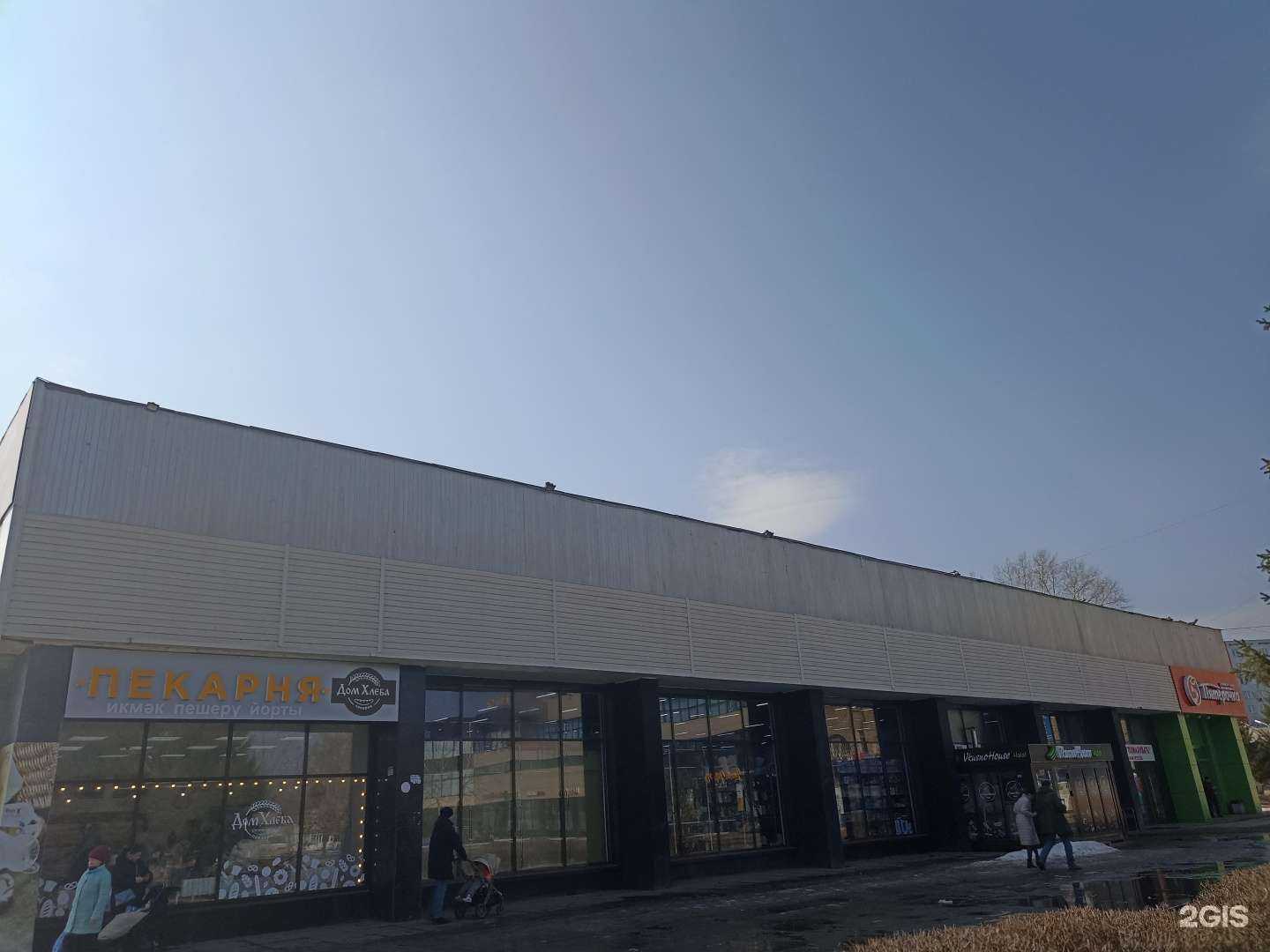 Отзывы на компанию Мясной магазин в Набережных Челнах c фото - фотография 2 из 2