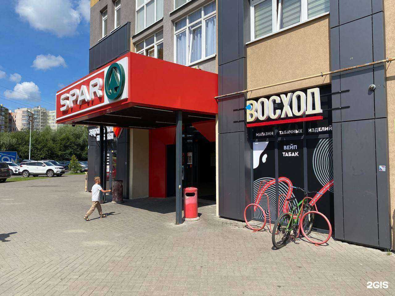 Отзывы на компанию Восход в г. Калининград c фото