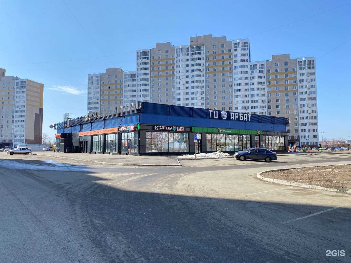 Отзывы на компанию Вита в Оренбурге c фото - фотография 2 из 2