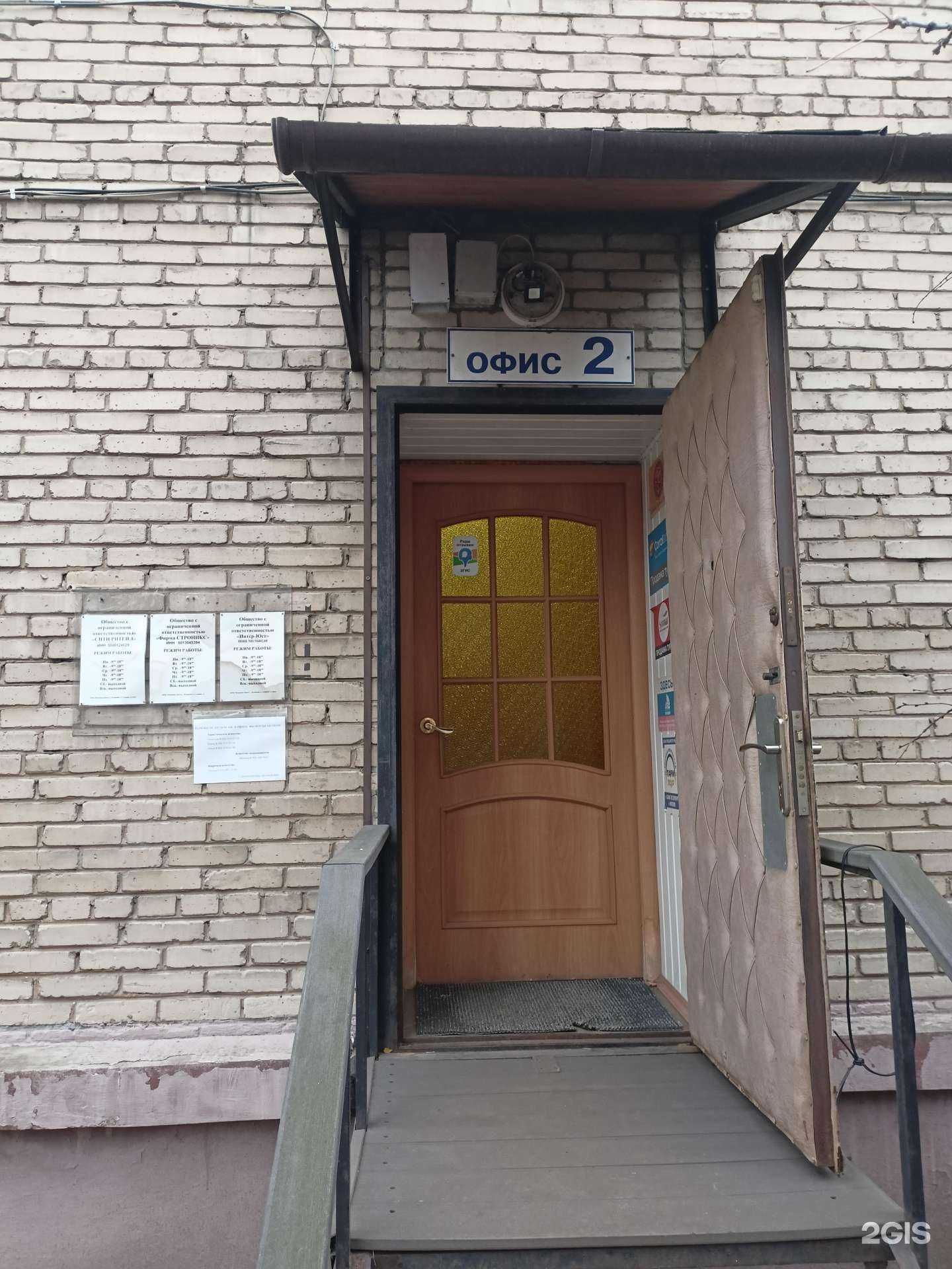 Отзывы на компанию Деловой Мир в Жуковском c фото