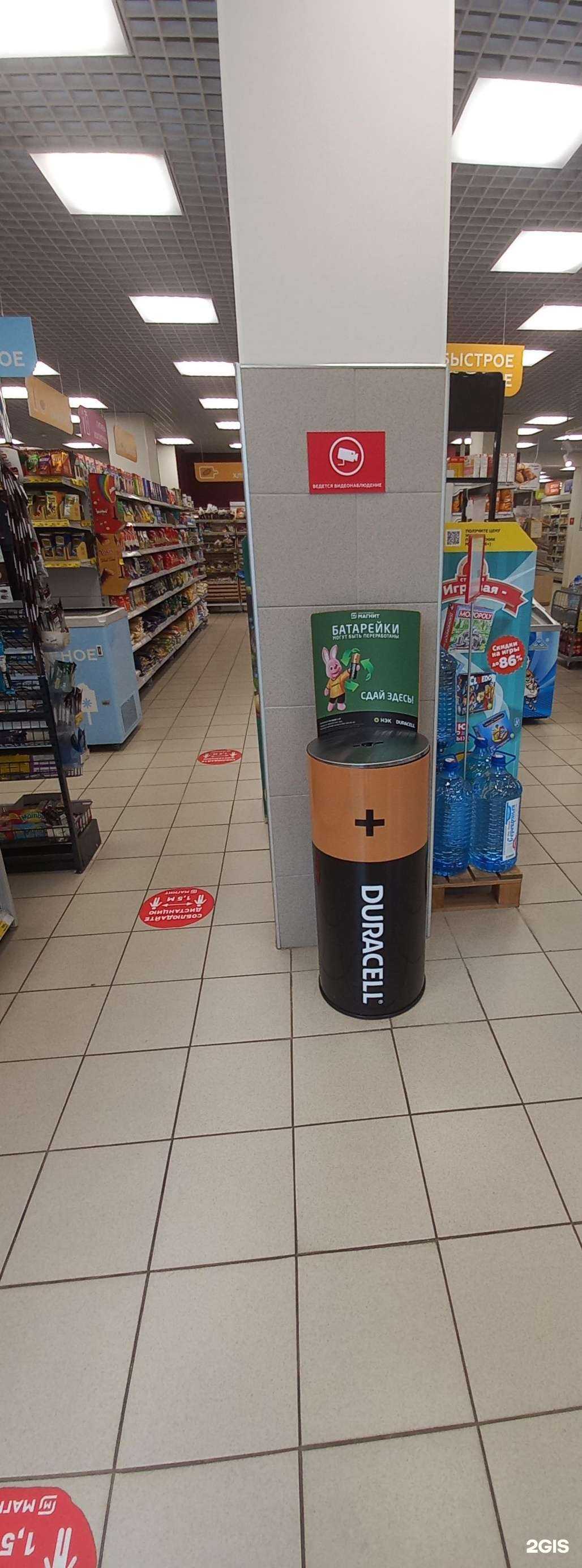 Отзывы на компанию Пункт приема батареек в Краснодаре c фото