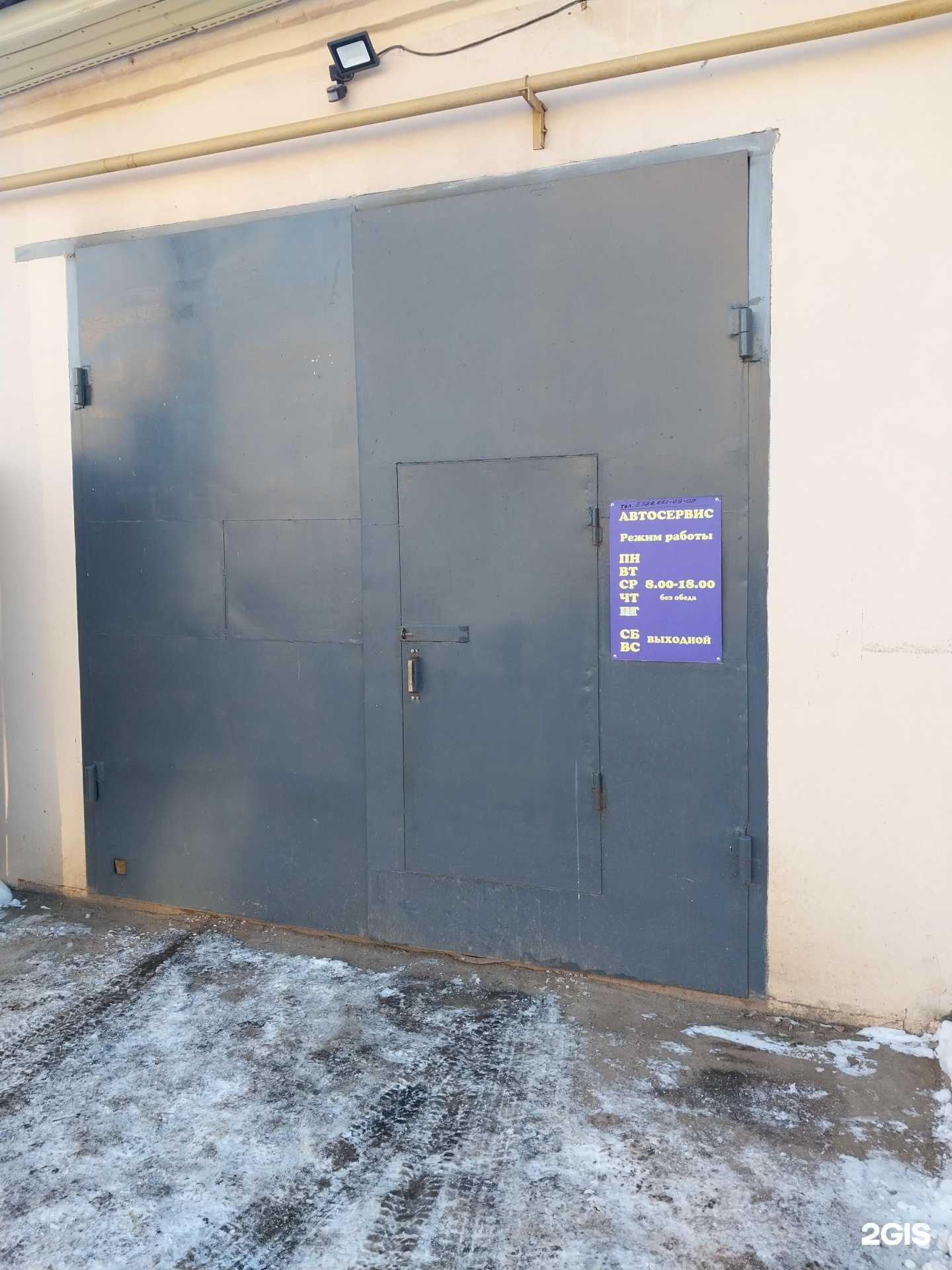 Отзывы на компанию Автосервис в Кирове c фото