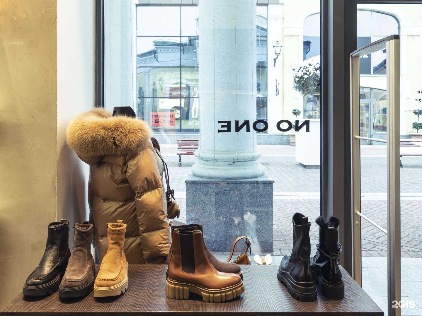 Отзывы на компанию No one Donna в Котельниках c фото