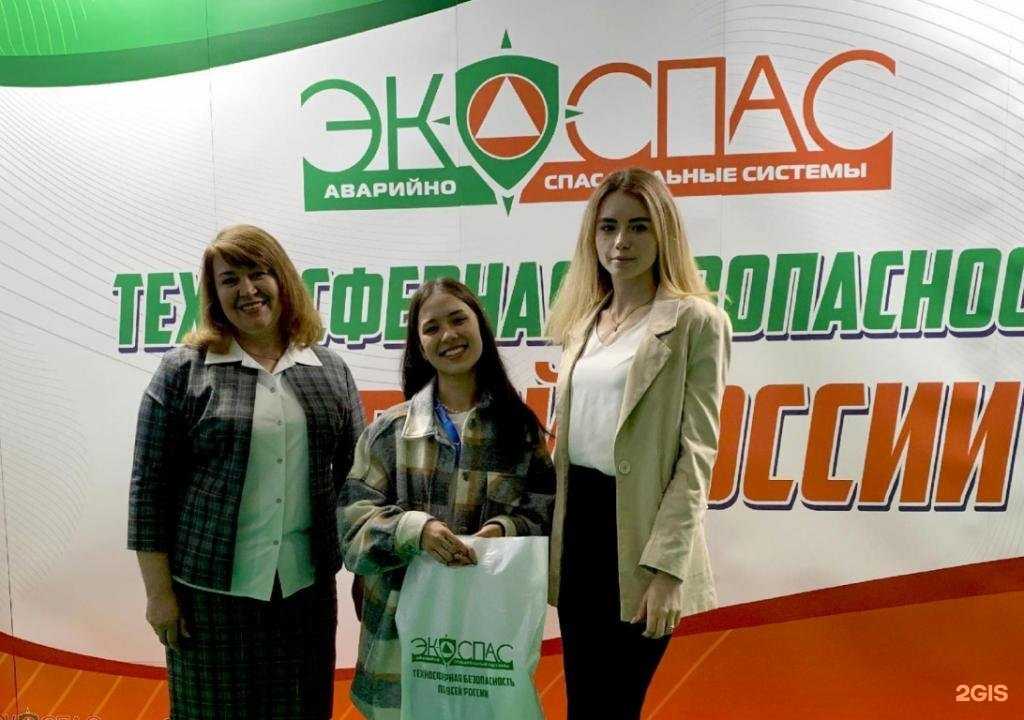 Отзывы на компанию Экоспас в г. Архангельск c фото