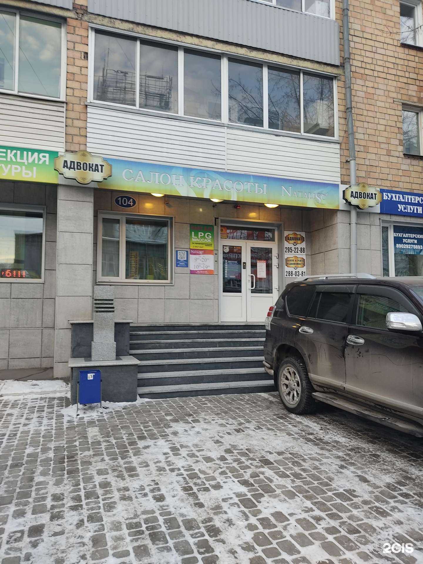 Отзывы на компанию Брайт в Красноярске c фото