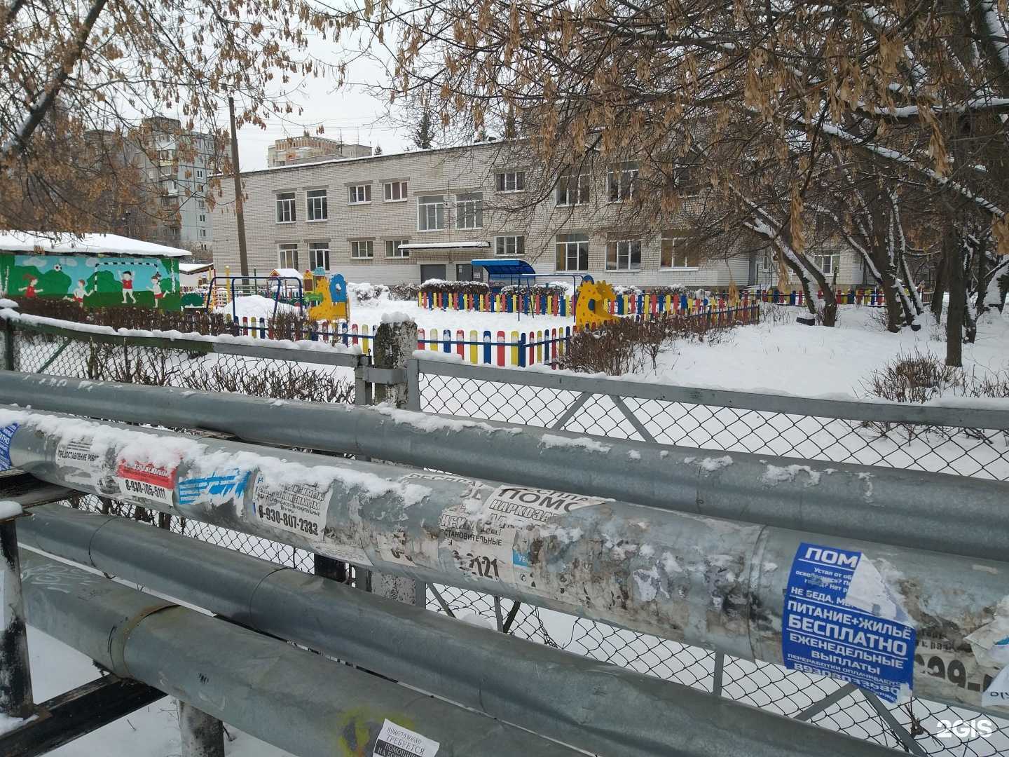 Отзывы на компанию Детский сад №53 в Нижнем Новгороде c фото