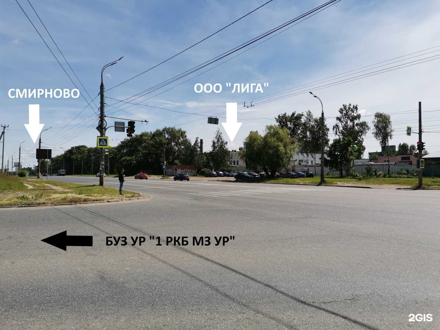 Отзывы на компанию Лига в г. Ижевск c фото