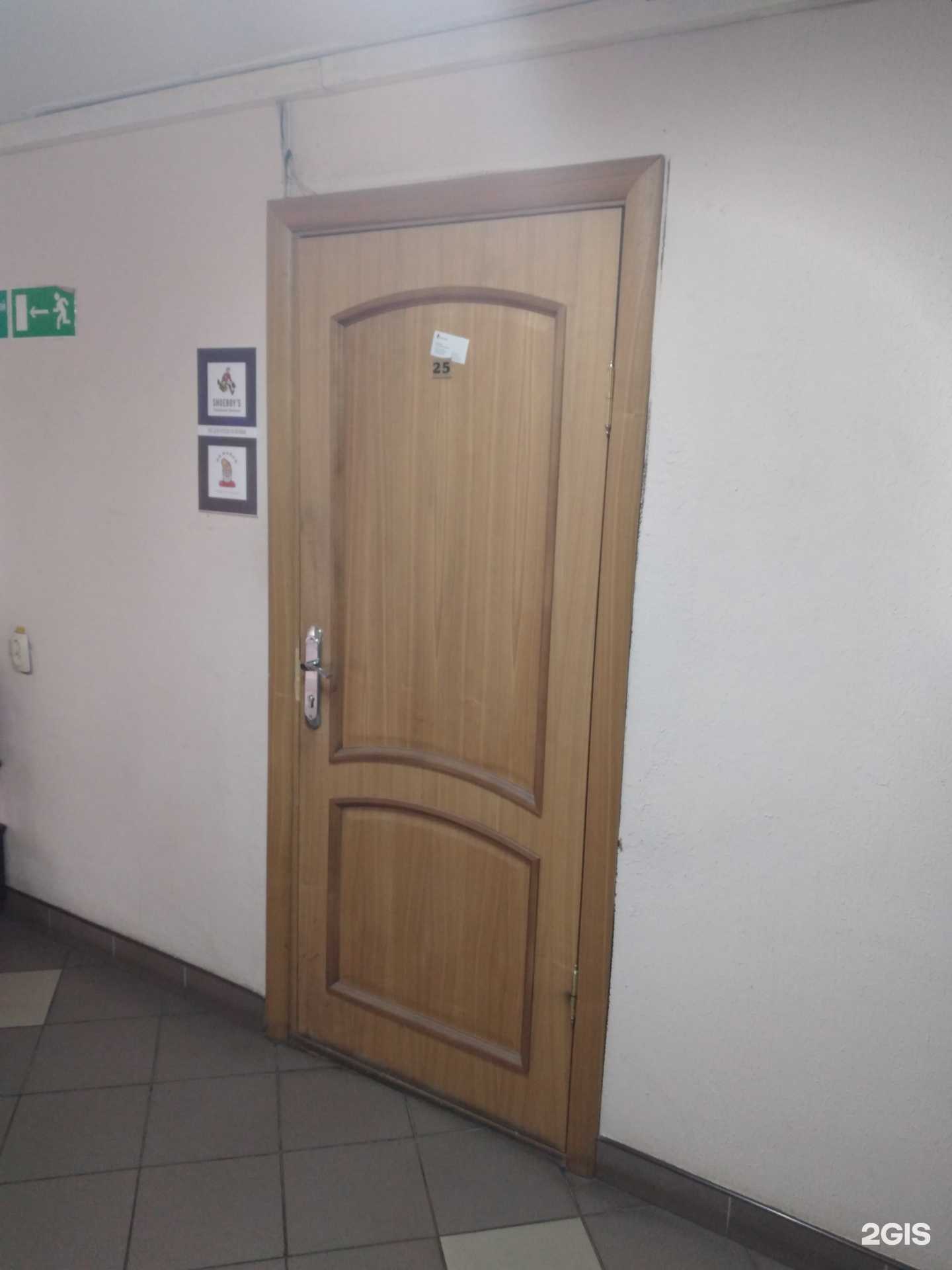 Отзывы на компанию Shoeboy`s в г. Калининград c фото