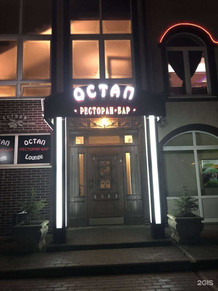 Отзывы на компанию Ростерхит в Калининграде c фото - фотография 2 из 2