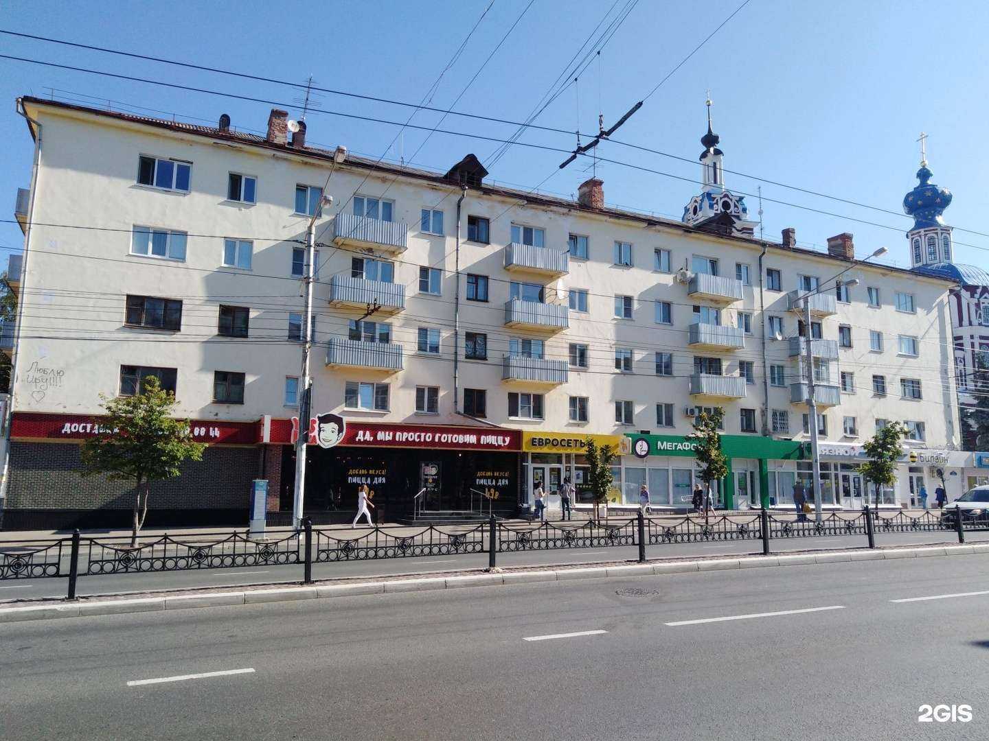 Отзывы на компанию Пепперс Пицца в Калуге c фото - фотография 2 из 2