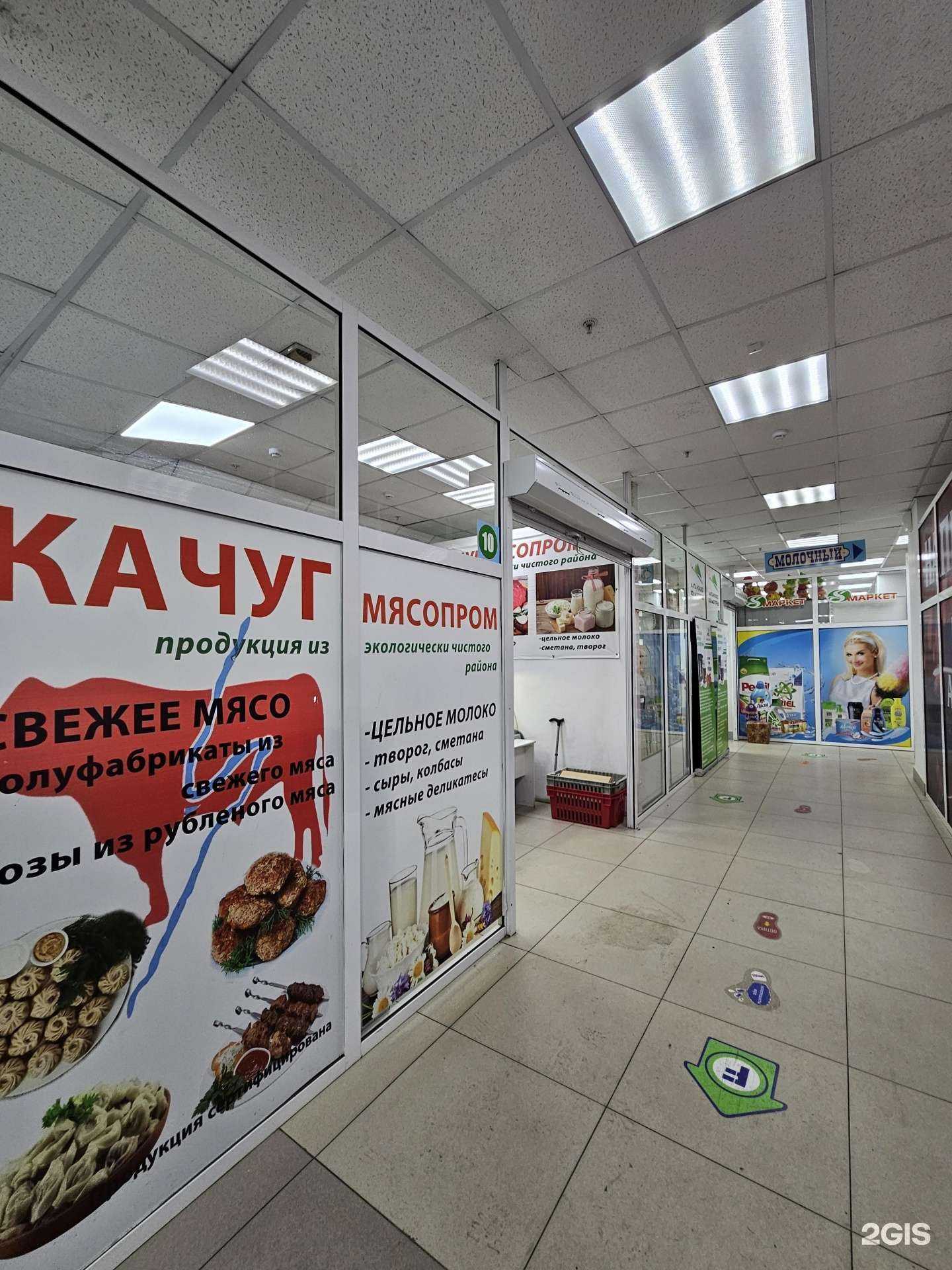 Отзывы на компанию Качугское в Иркутске c фото