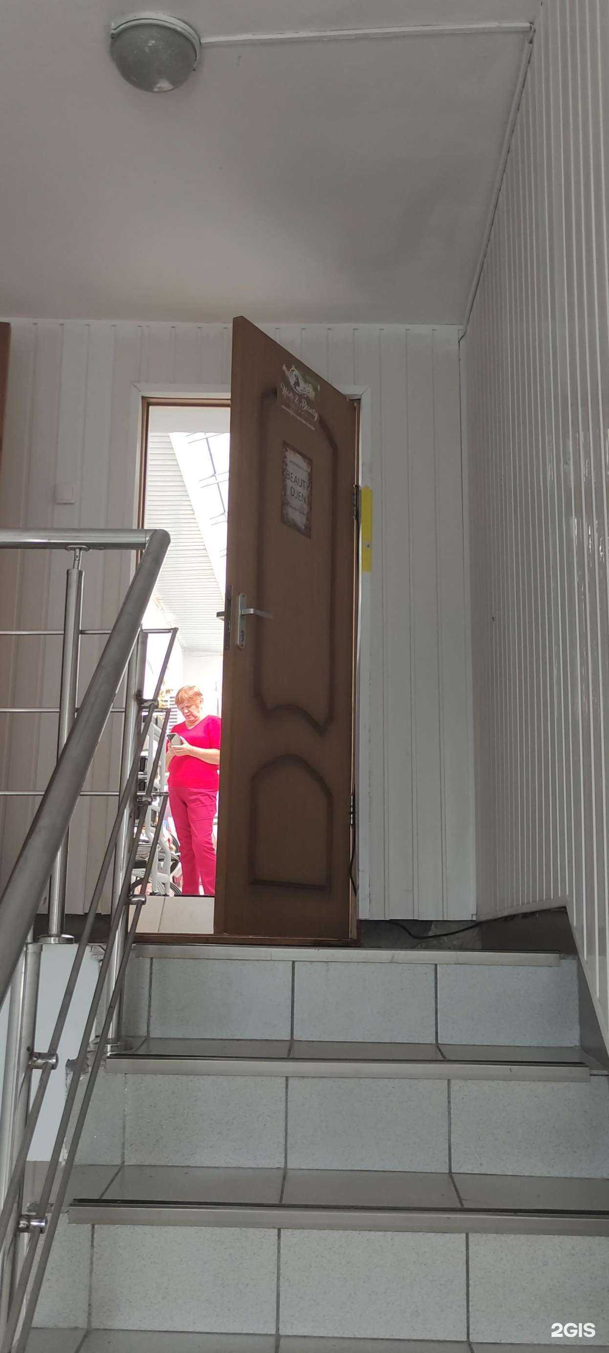 Отзывы на компанию Beauty djenn в Чехове c фото