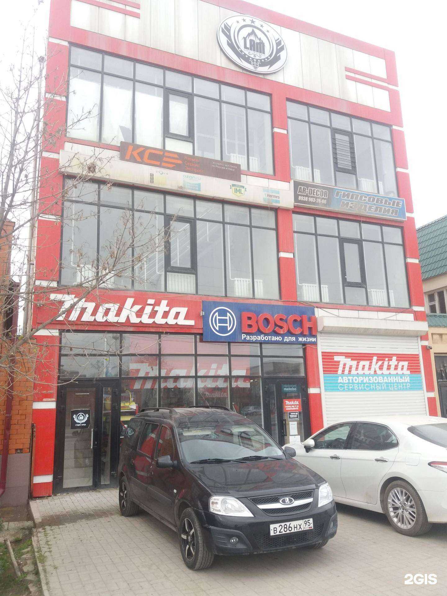 Отзывы на компанию Expert group в Грозном c фото - фотография 2 из 2